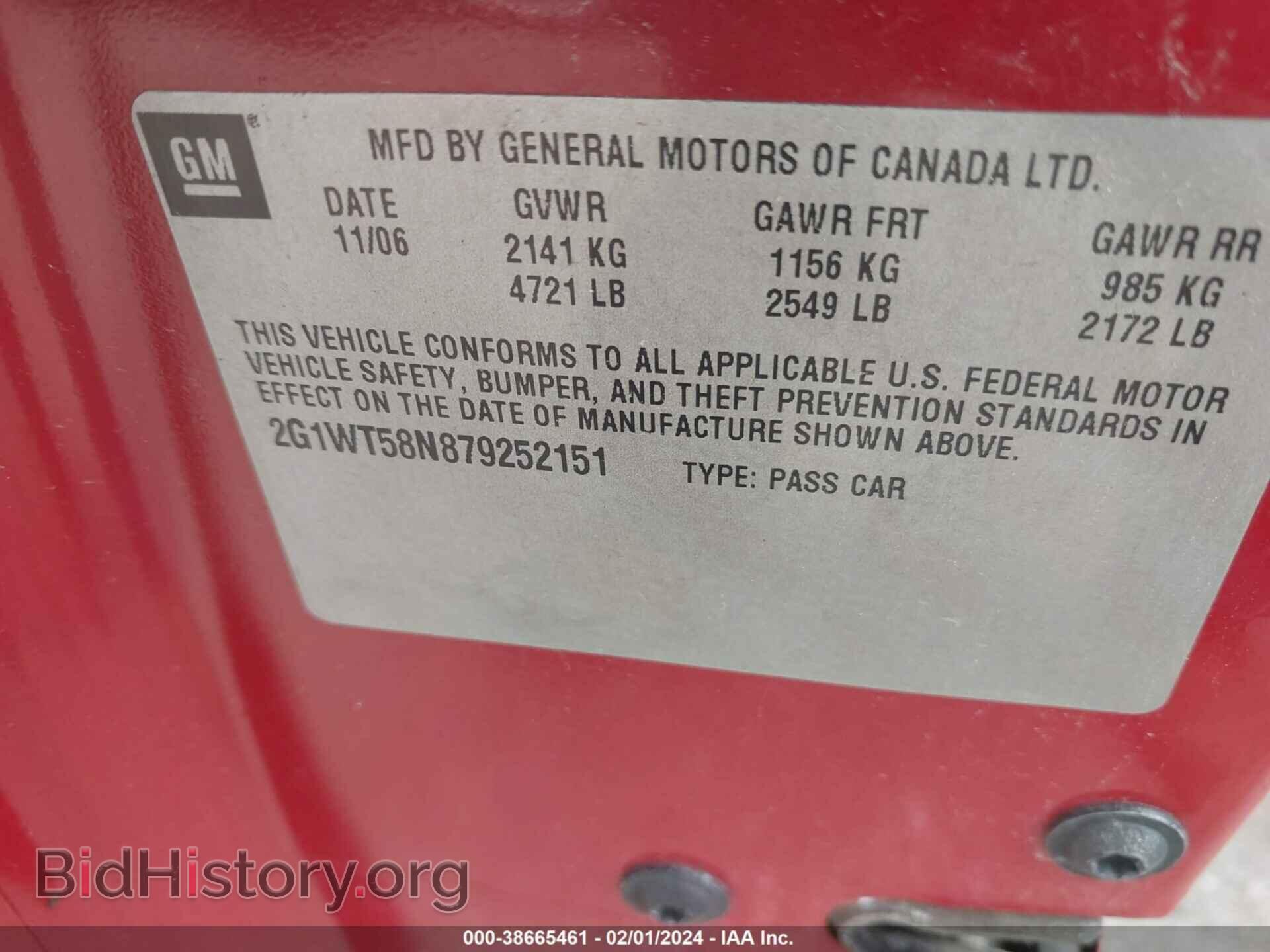 2007 CHEVROLET IMPALA - VIN: 2G1WT58N879252151 - Фото 9