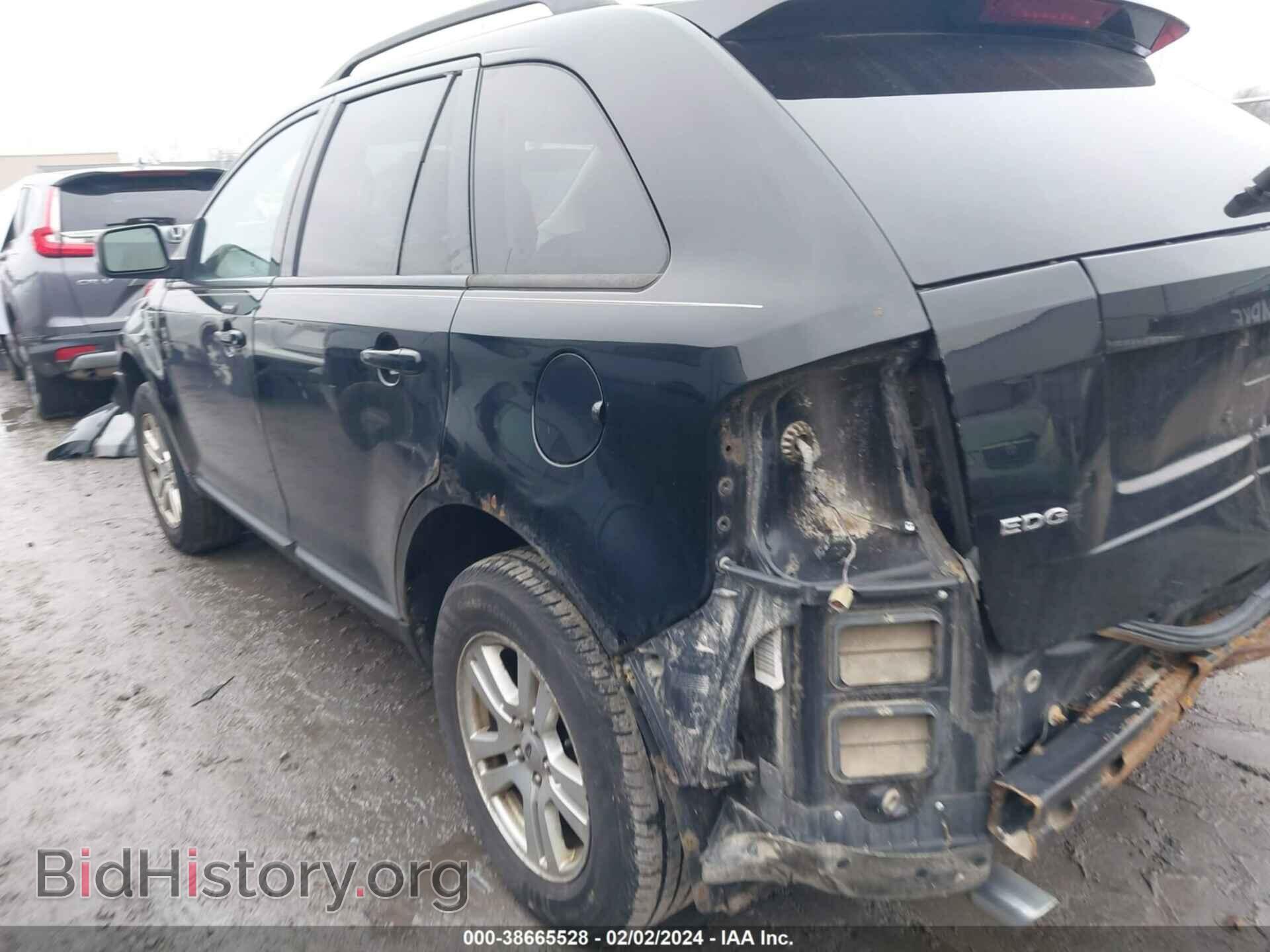 2008 FORD EDGE - VIN: 2FMDK48CX8BA68541 - Фото 15