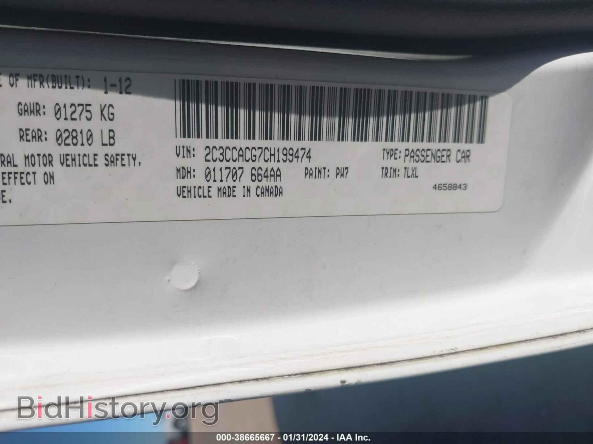 2012 CHRYSLER 300 - VIN: 2C3CCACG7CH199474 - Фото 9