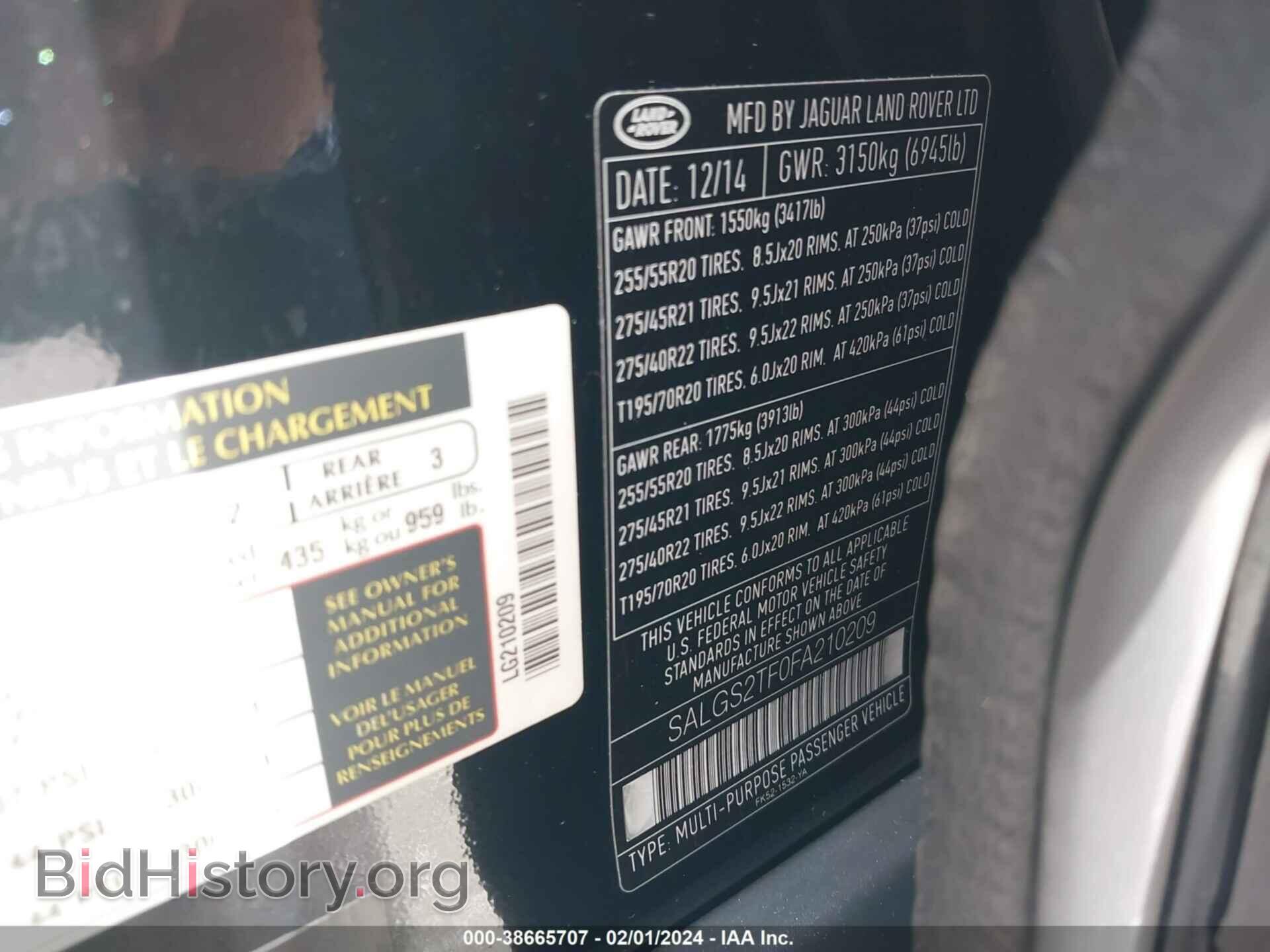 2015 LAND ROVER RANGE ROVER - VIN: SALGS2TF0FA210209 - Фото 9