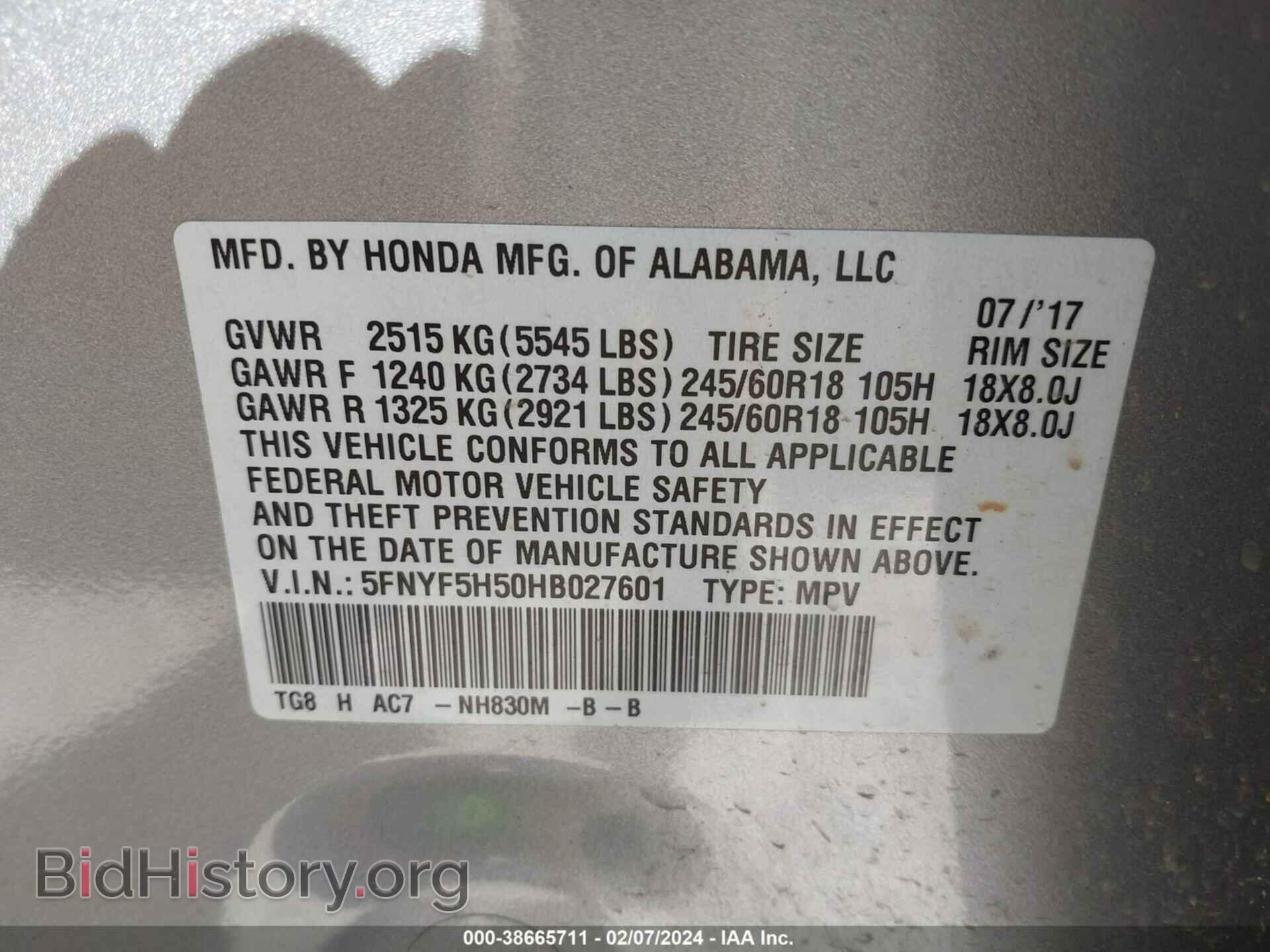 2017 HONDA PILOT - VIN: 5FNYF5H50HB027601 - Фото 9