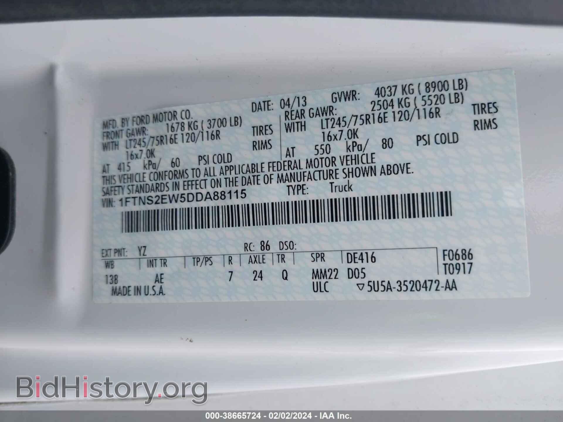 2013 FORD E-250 - VIN: 1FTNS2EW5DDA88115 - Фото 9