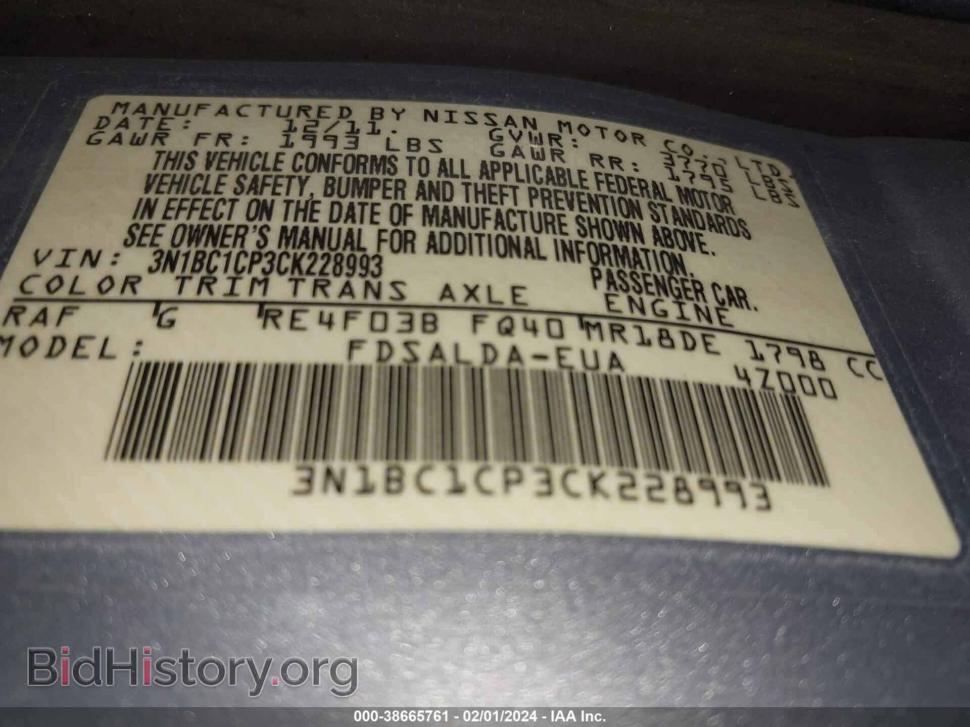 2012 NISSAN VERSA - VIN: 3N1BC1CP3CK228993 - Фото 9