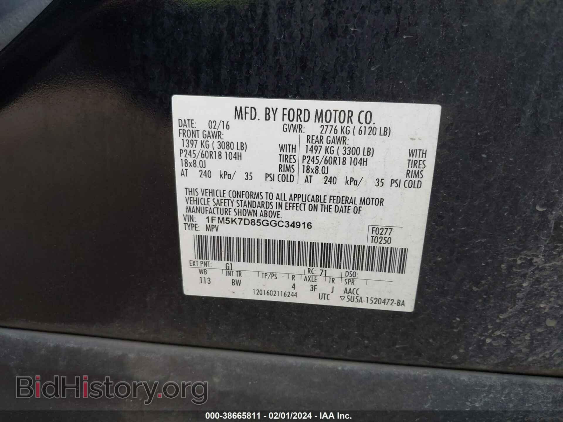 2016 FORD EXPLORER - VIN: 1FM5K7D85GGC34916 - Фото 9