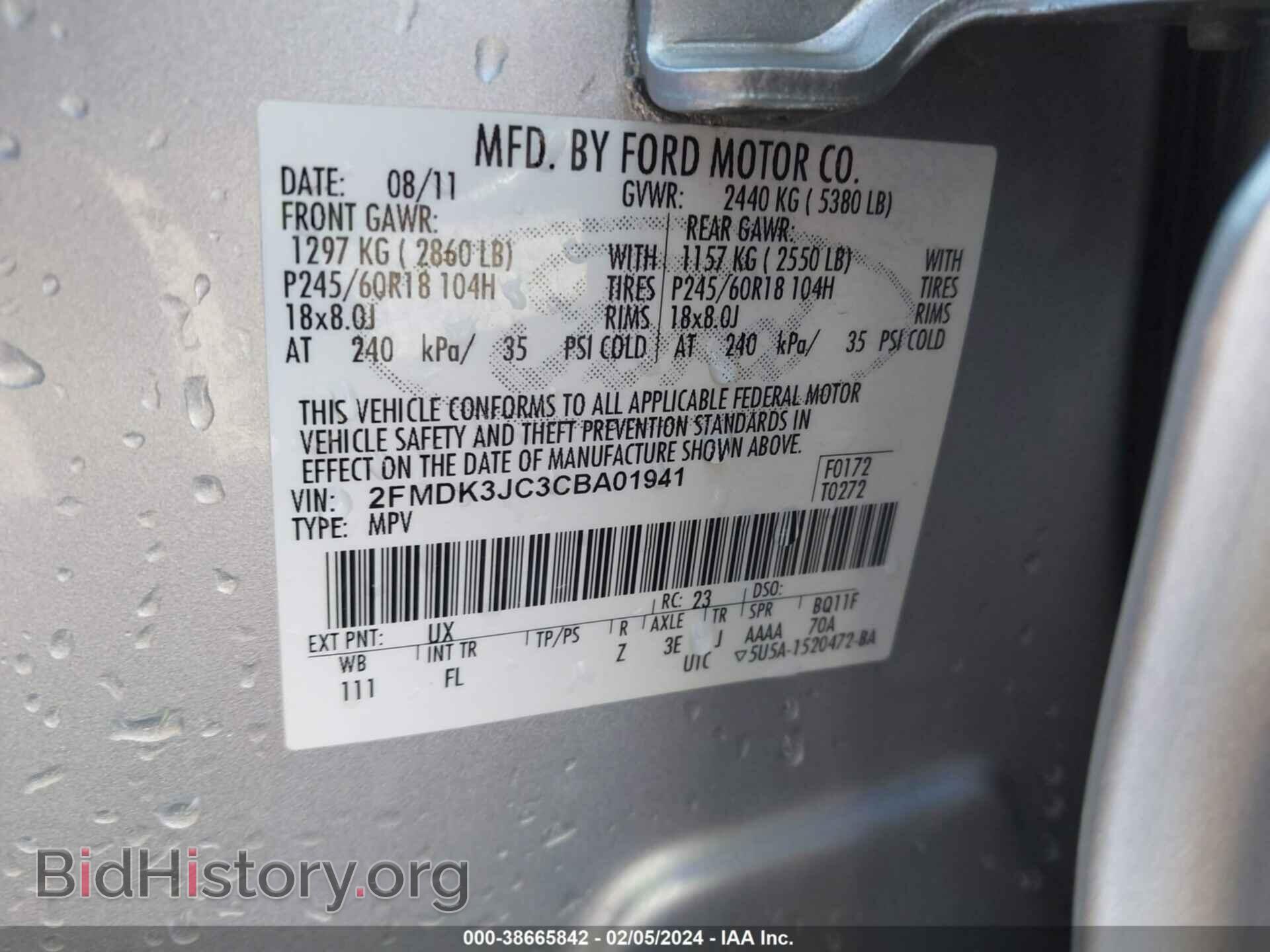2012 FORD EDGE - VIN: 2FMDK3JC3CBA01941 - Photo 9