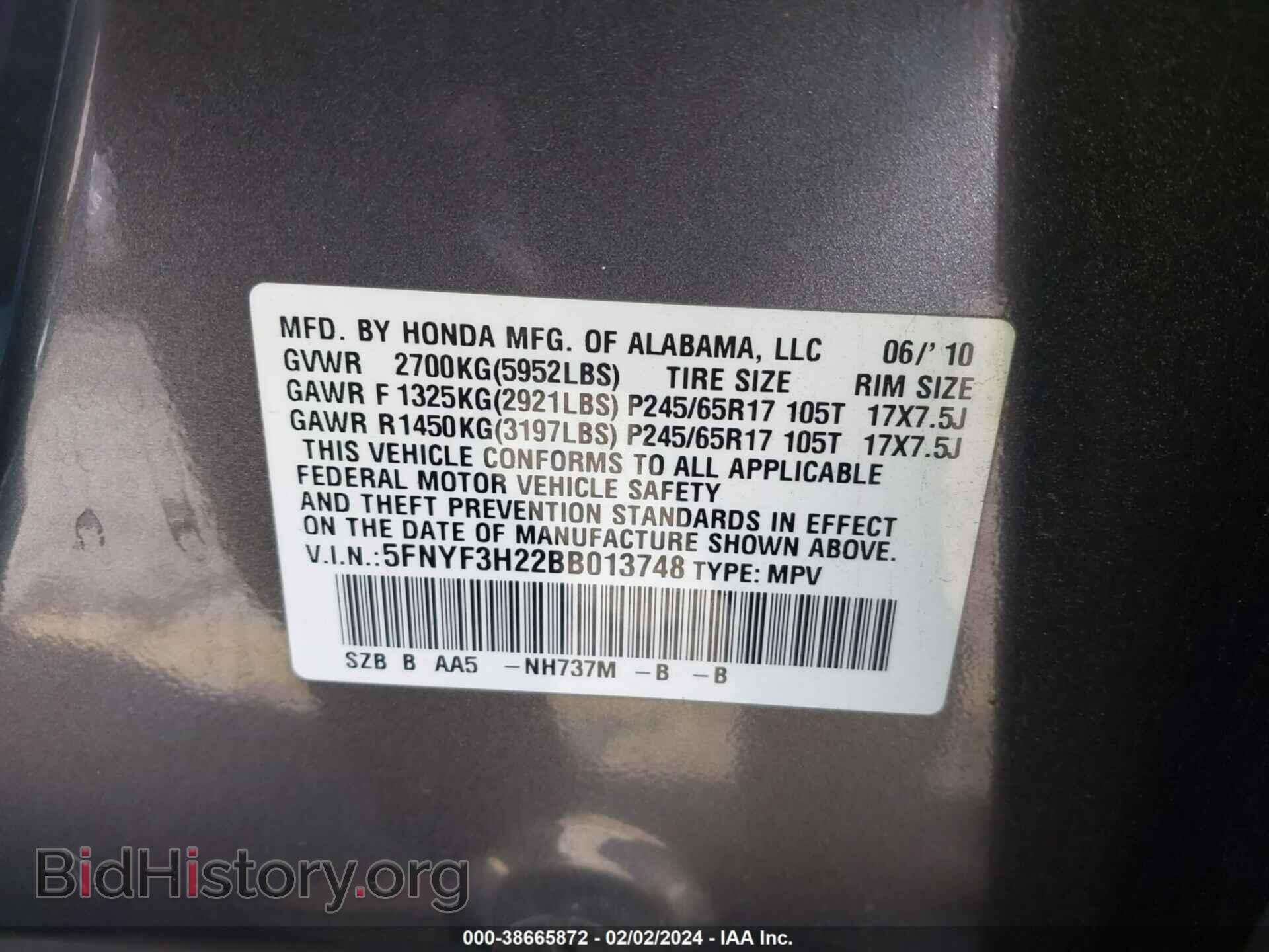 2011 HONDA PILOT - VIN: 5FNYF3H22BB013748 - Фото 9