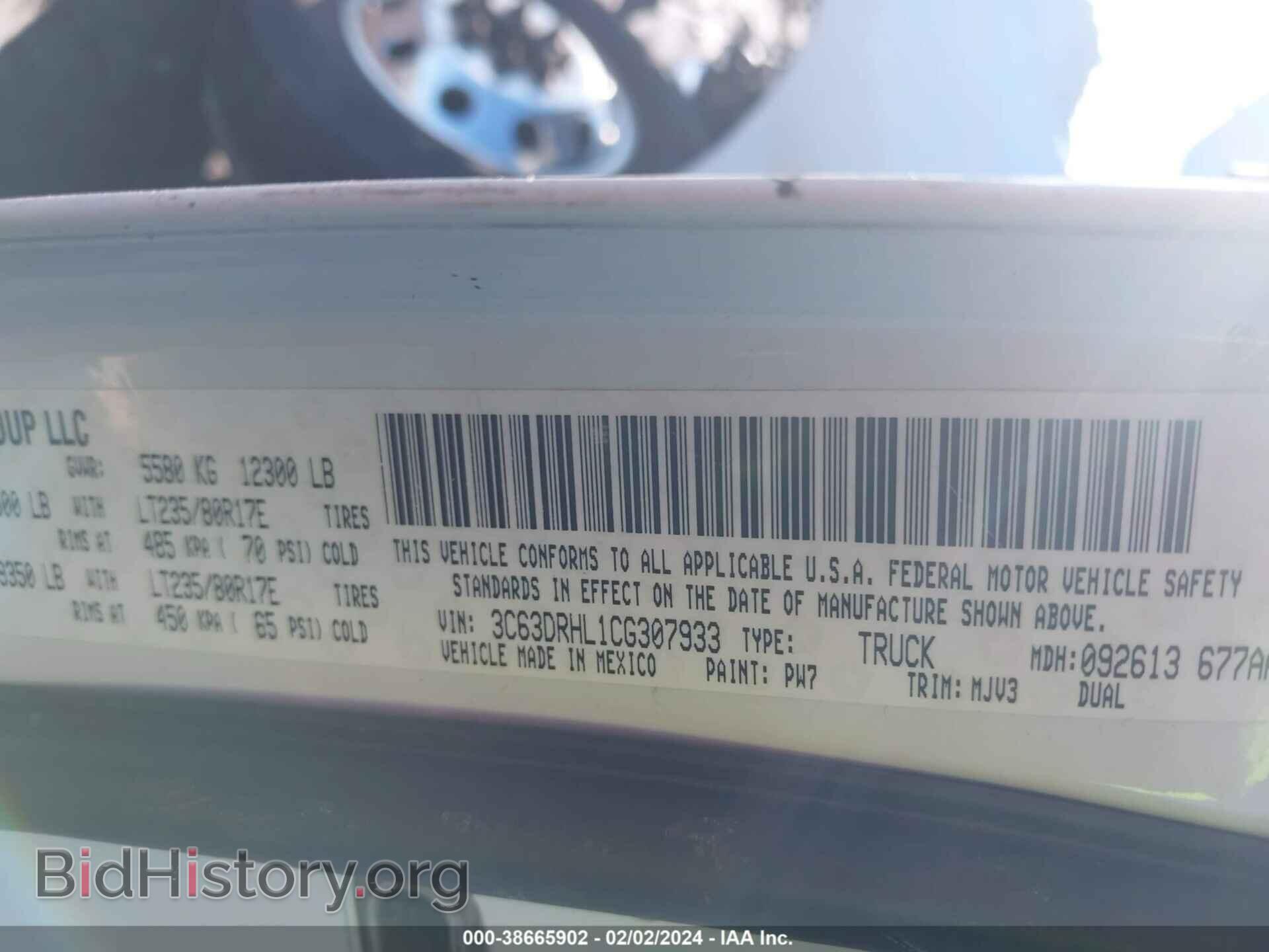 2012 RAM 3500 - VIN: 3C63DRHL1CG307933 - Фото 9