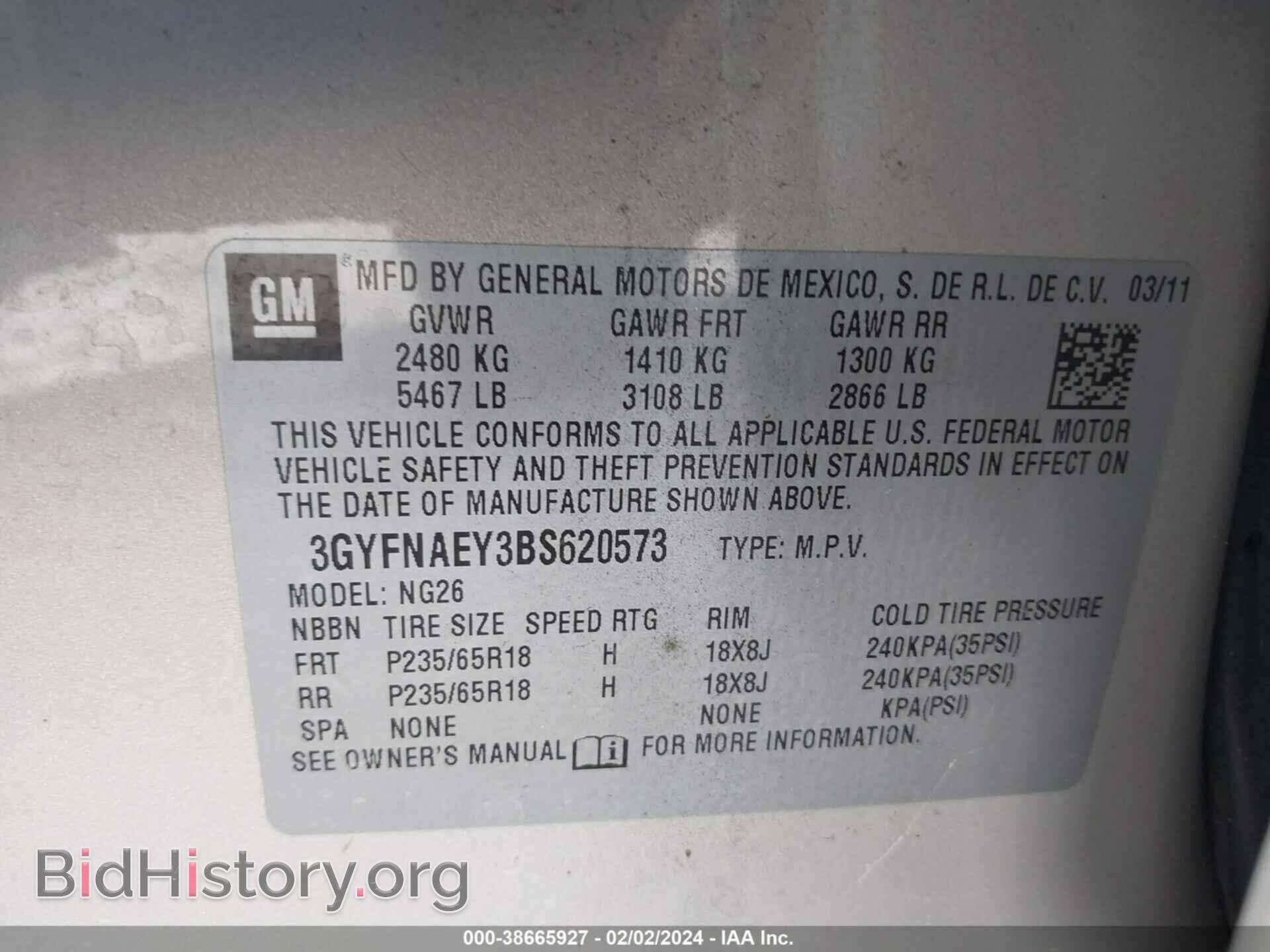 2011 CADILLAC SRX - VIN: 3GYFNAEY3BS620573 - Фото 9