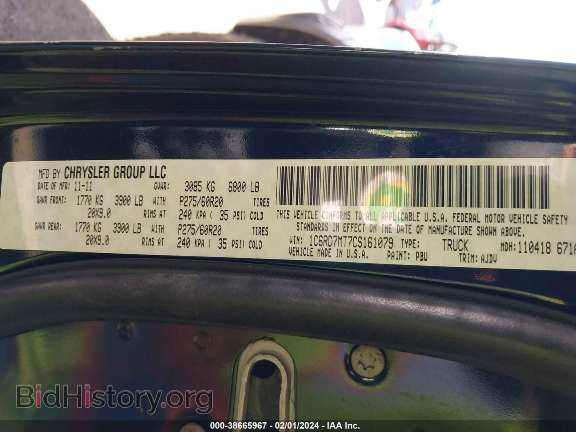 2012 RAM 1500 - VIN: 1C6RD7MT7CS161079 - Photo 9