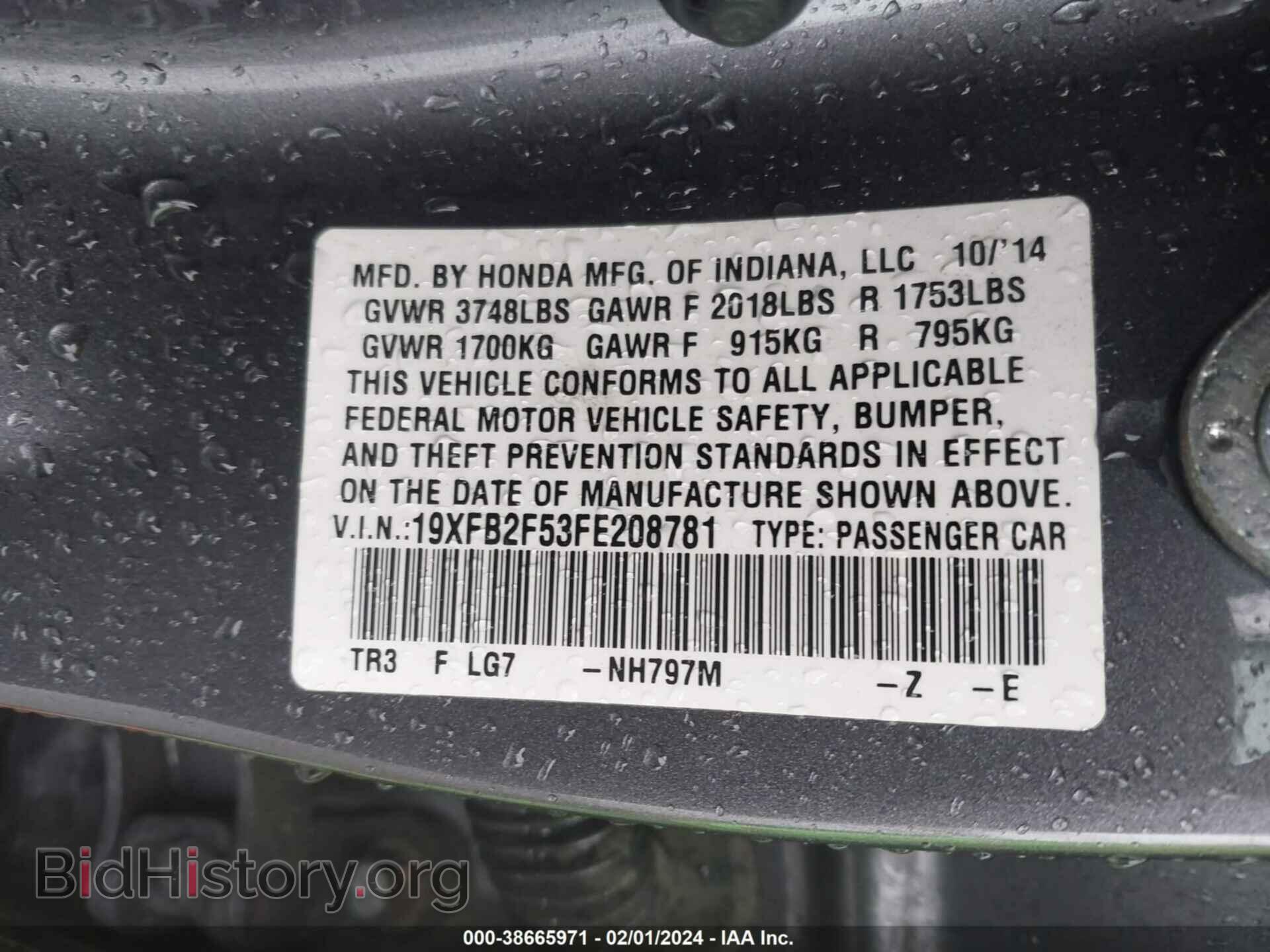 2015 HONDA CIVIC - VIN: 19XFB2F53FE208781 - Фото 9
