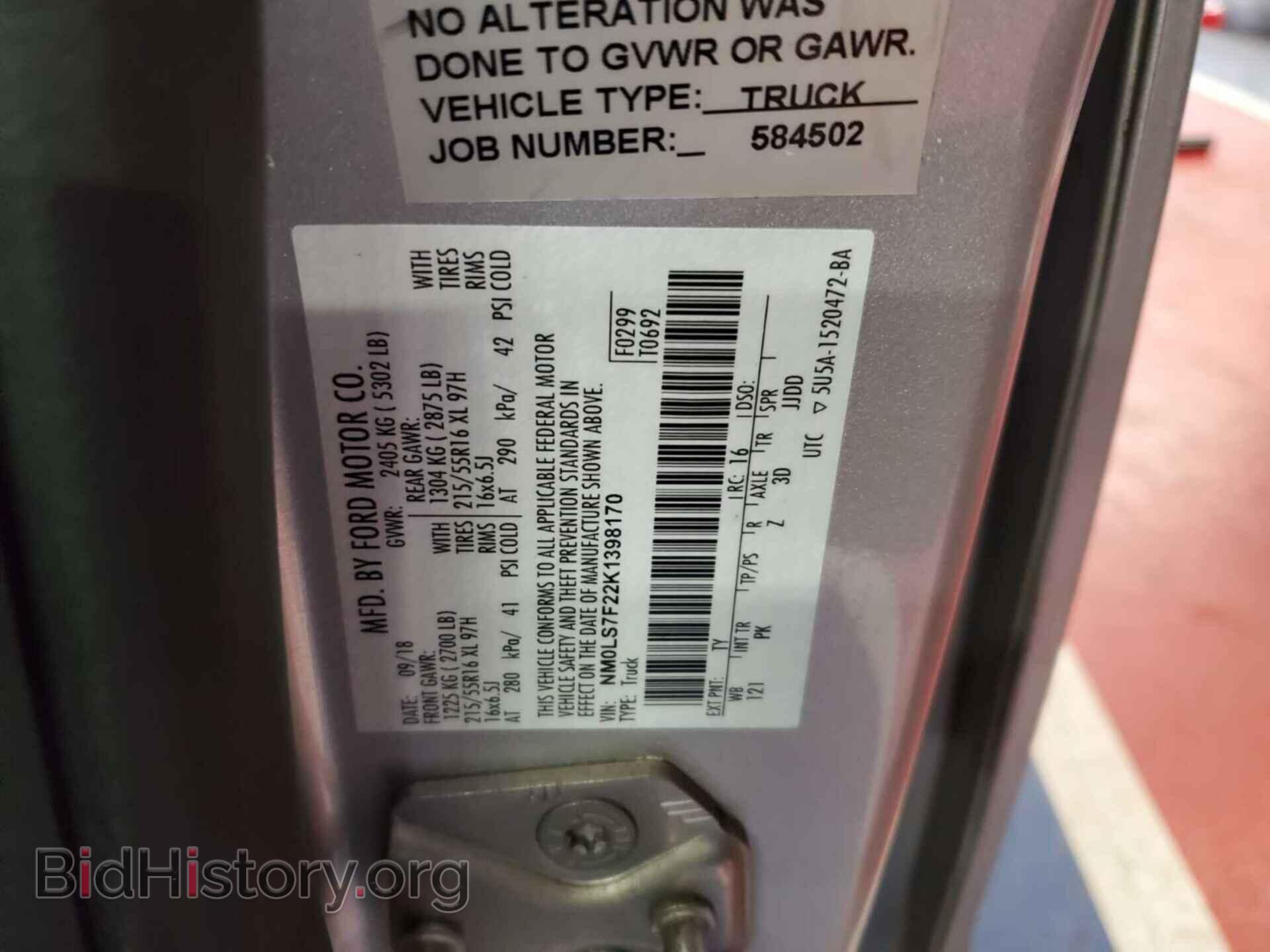 2019 FORD TRANSIT CONNECT - VIN: NM0LS7F22K1398170 - Фото 11