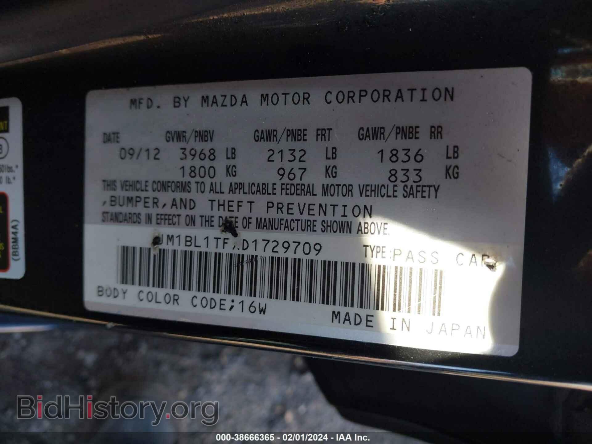 2013 MAZDA MAZDA3 - VIN: JM1BL1TFXD1729709 - Фото 9