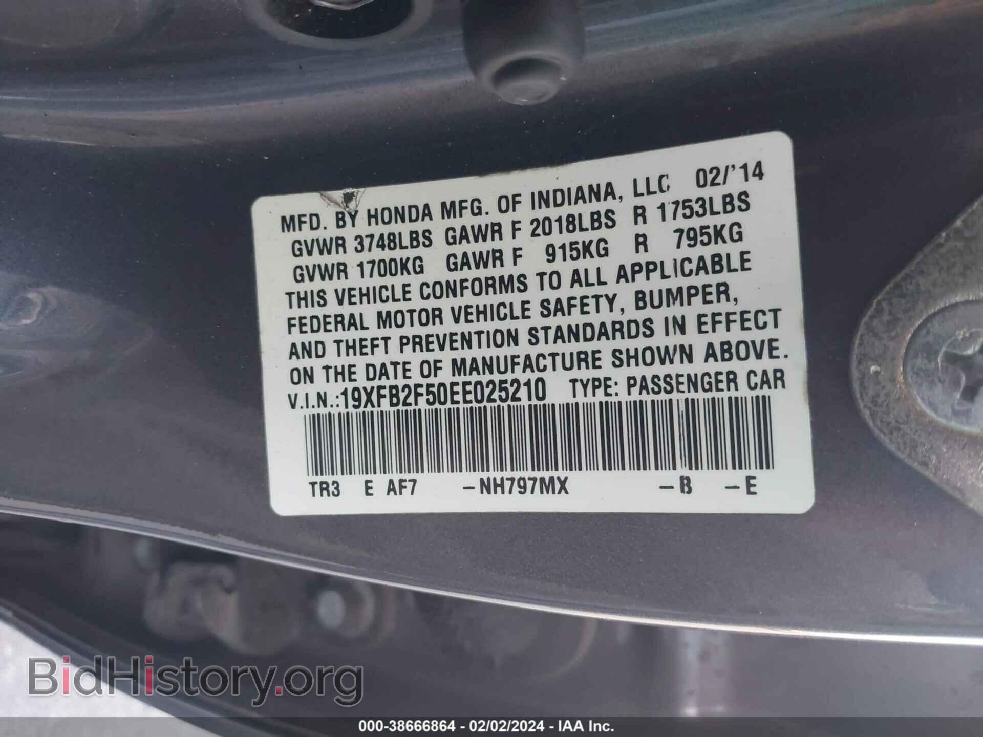 2014 HONDA CIVIC - VIN: 19XFB2F50EE025210 - Фото 9