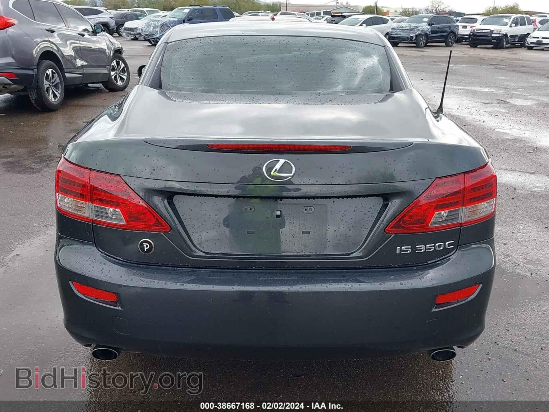2011 LEXUS IS 350C - VIN: JTHFE2C20B2505904 - Фото 16