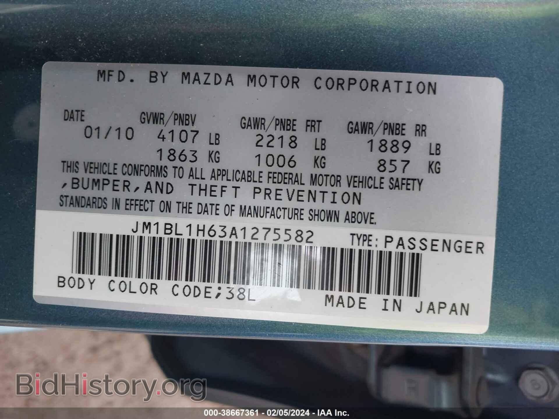2010 MAZDA MAZDA3 - VIN: JM1BL1H63A1275582 - Фото 9