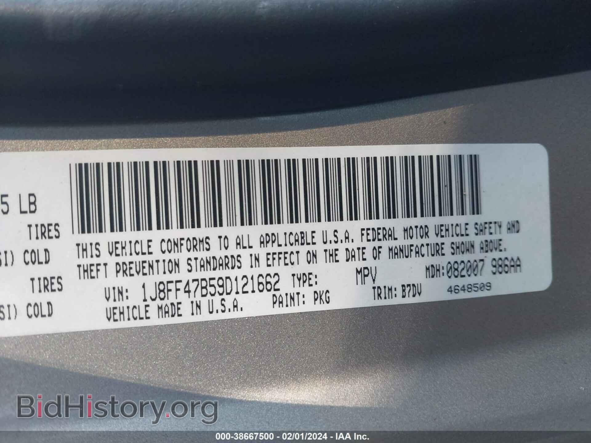 2009 JEEP COMPASS - VIN: 1J8FF47B59D121662 - Фото 9