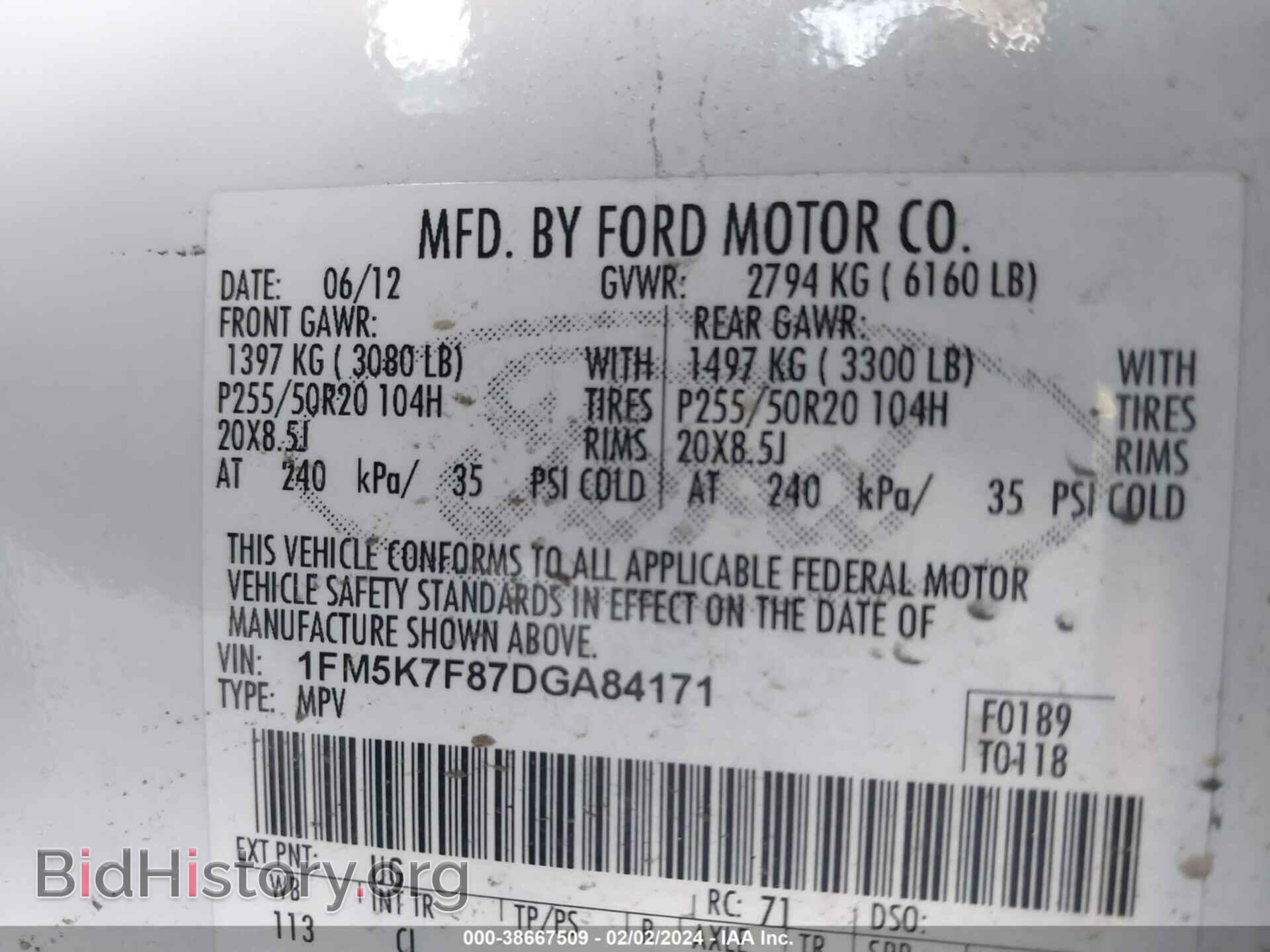 2013 FORD EXPLORER - VIN: 1FM5K7F87DGA84171 - Photo 9