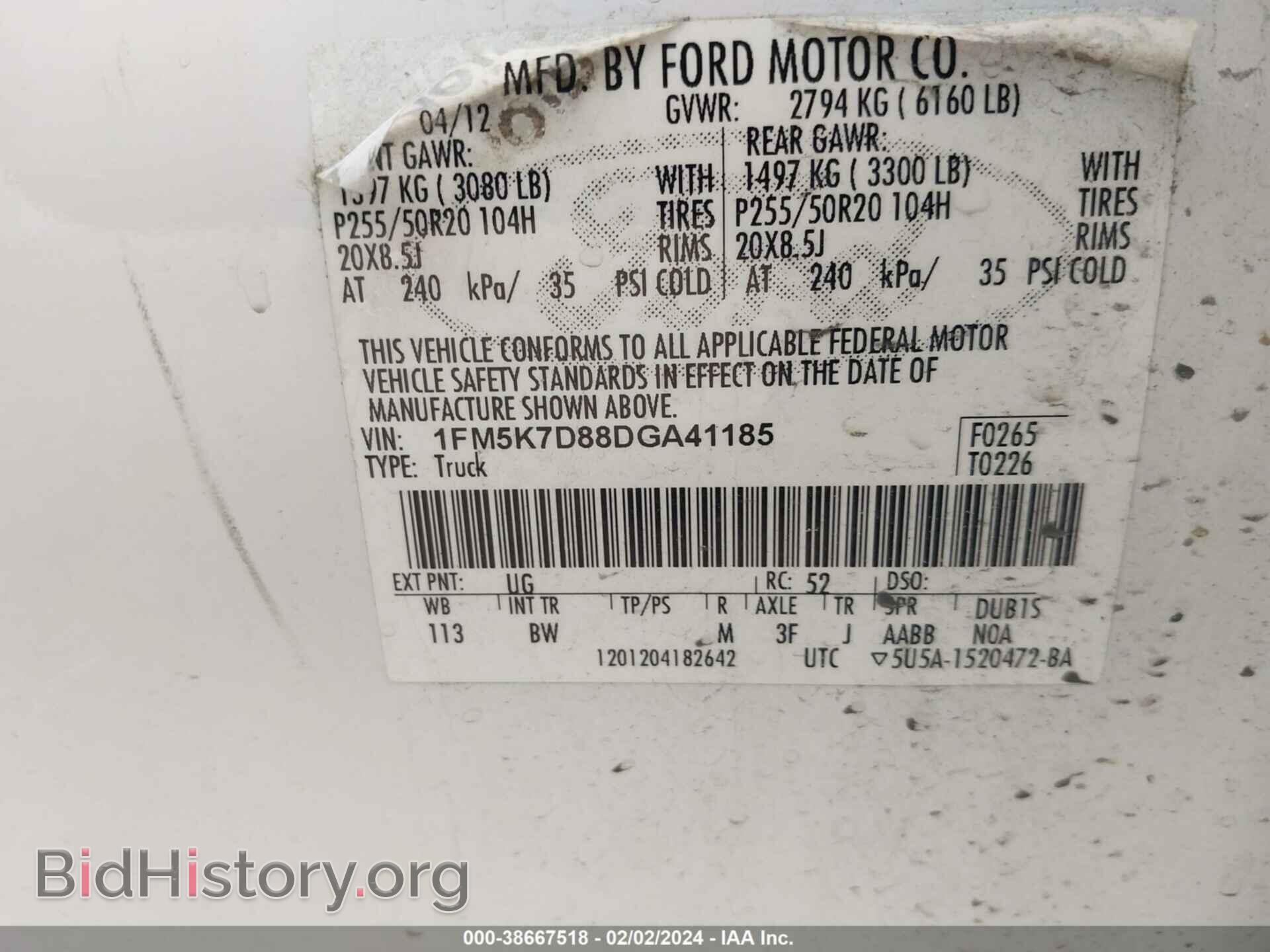 2013 FORD EXPLORER - VIN: 1FM5K7D88DGA41185 - Фото 9