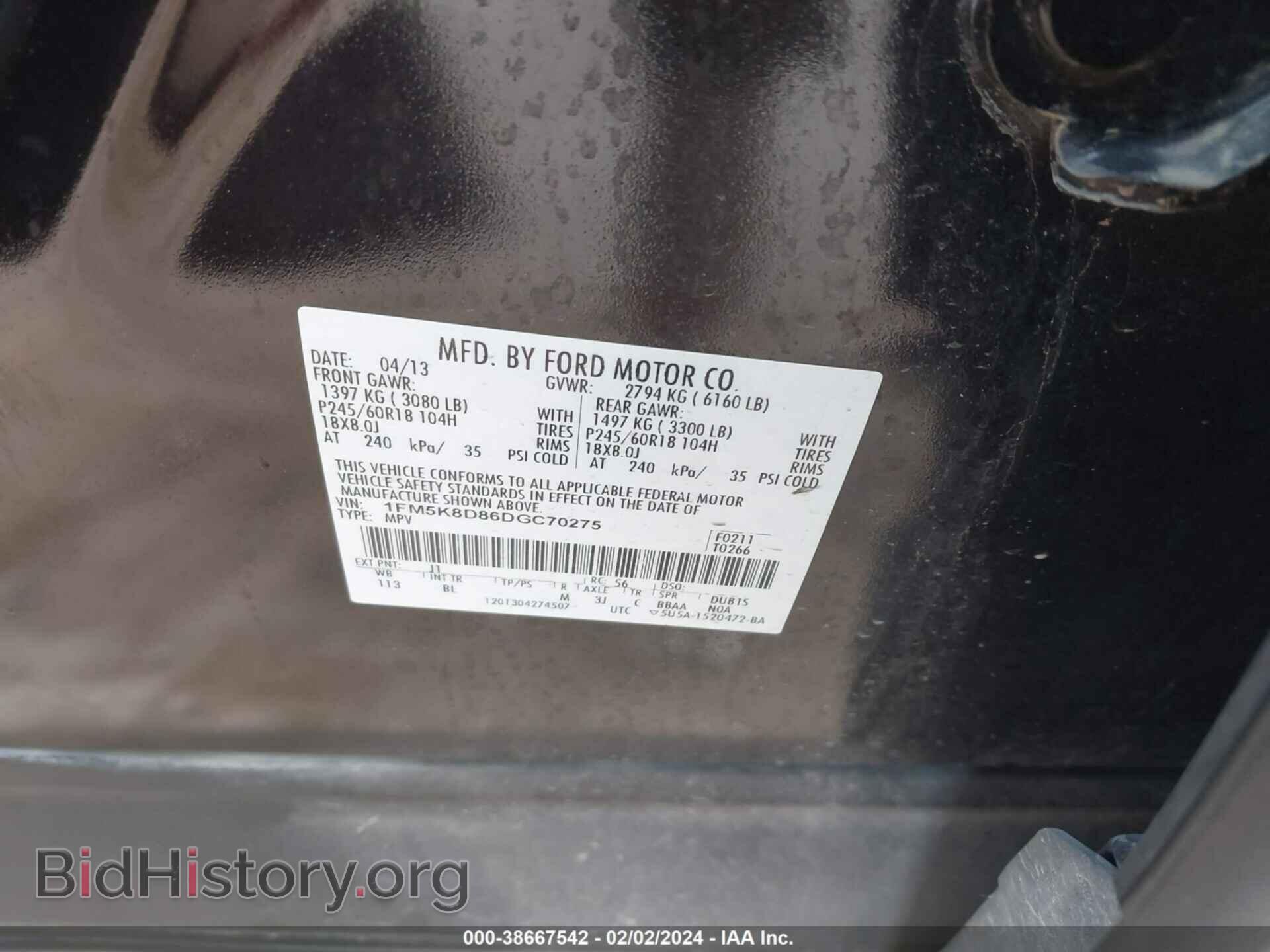 2013 FORD EXPLORER - VIN: 1FM5K8D86DGC70275 - Фото 9