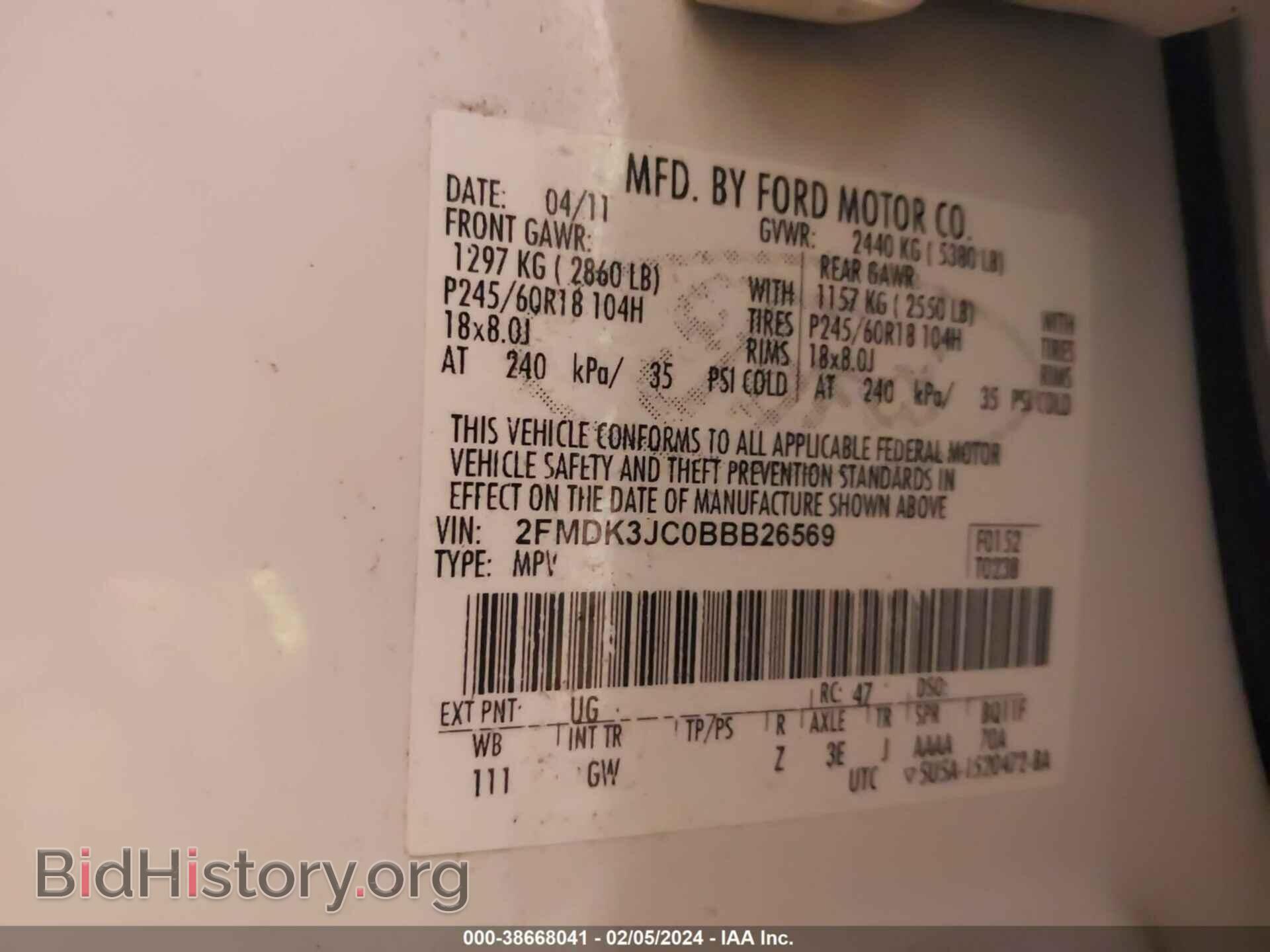 2011 FORD EDGE - VIN: 2FMDK3JC0BBB26569 - Photo 9