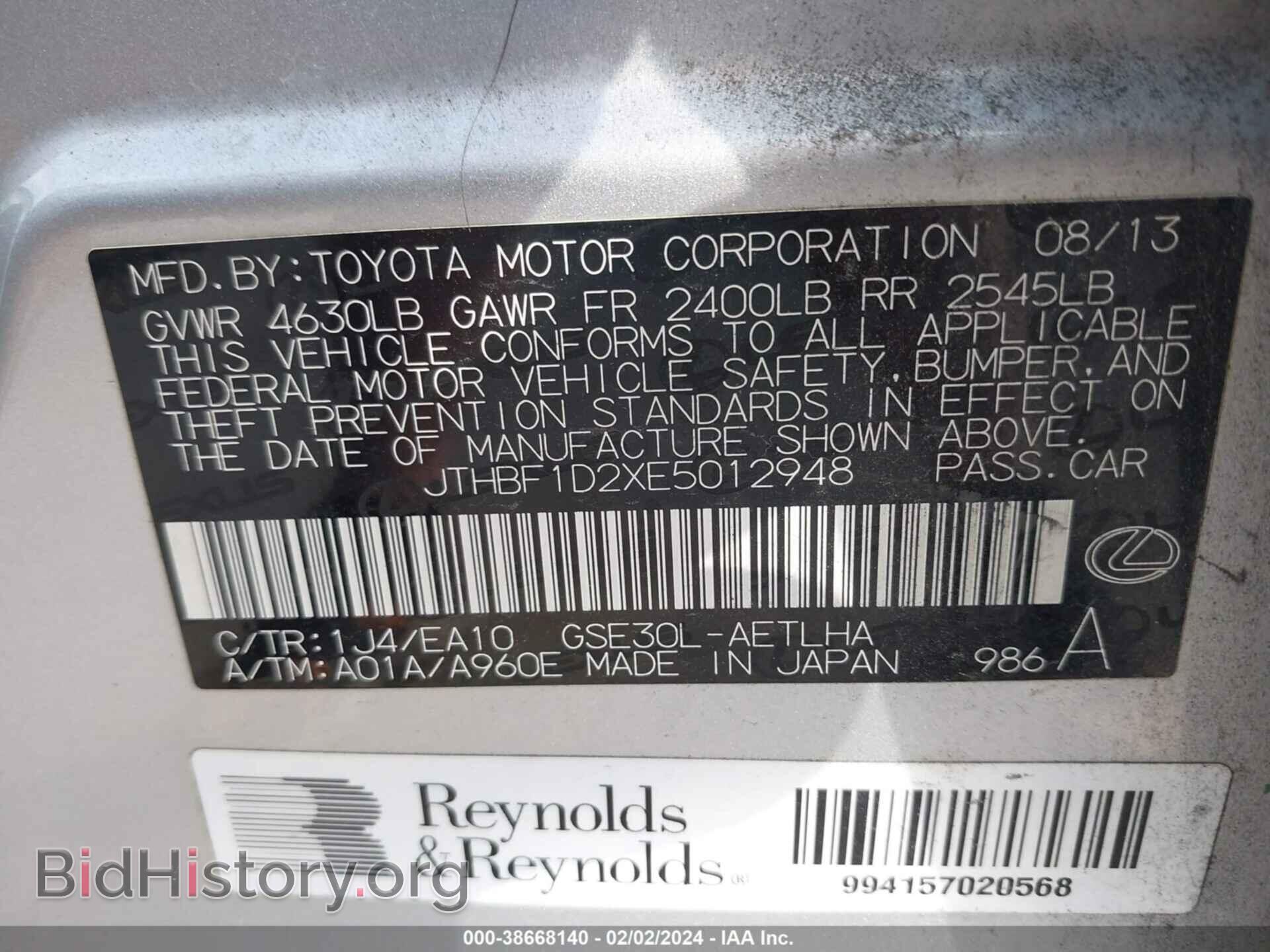 2014 LEXUS IS 250 - VIN: JTHBF1D2XE5012948 - Фото 9