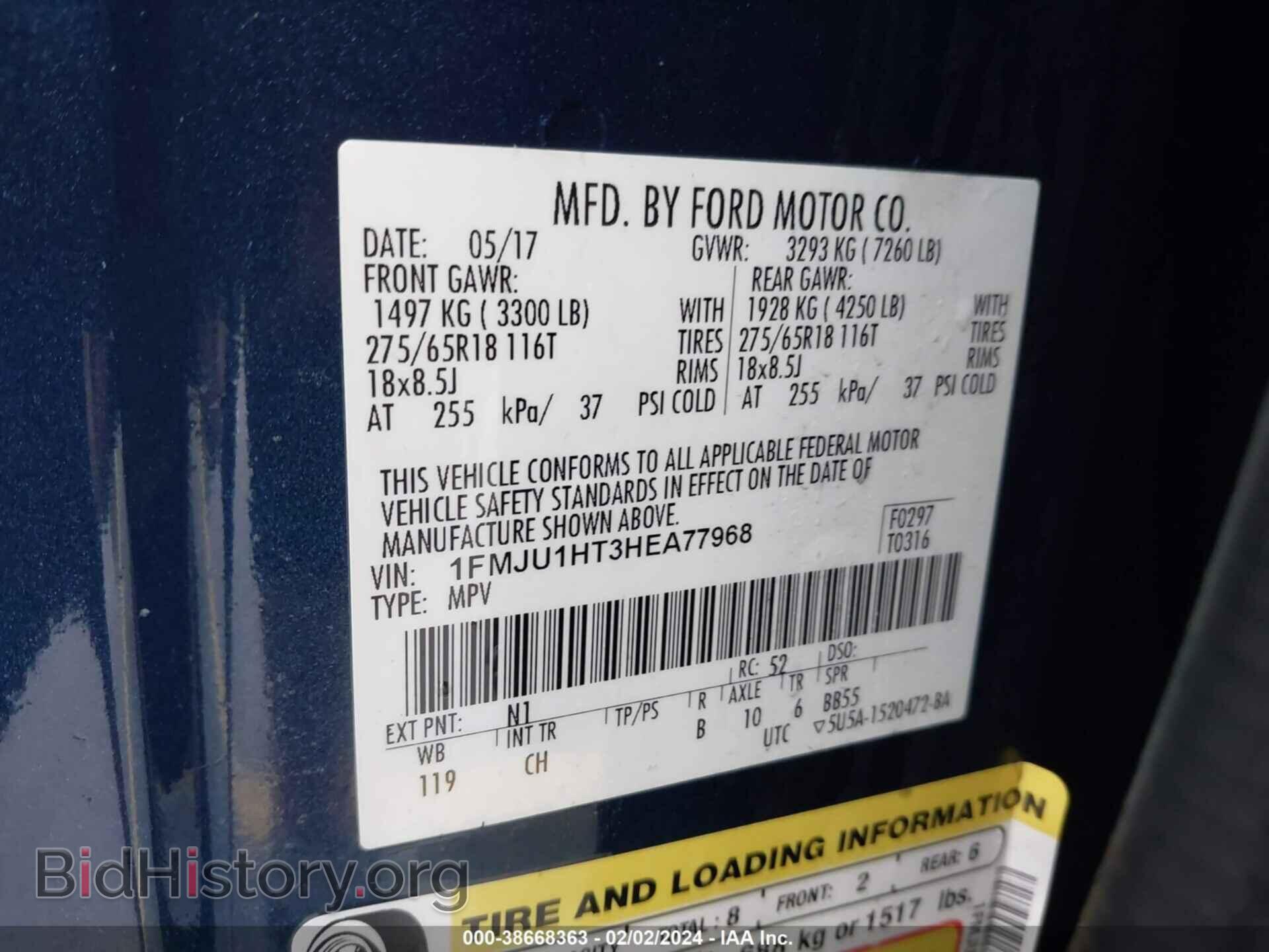 2017 FORD EXPEDITION - VIN: 1FMJU1HT3HEA77968 - Photo 9