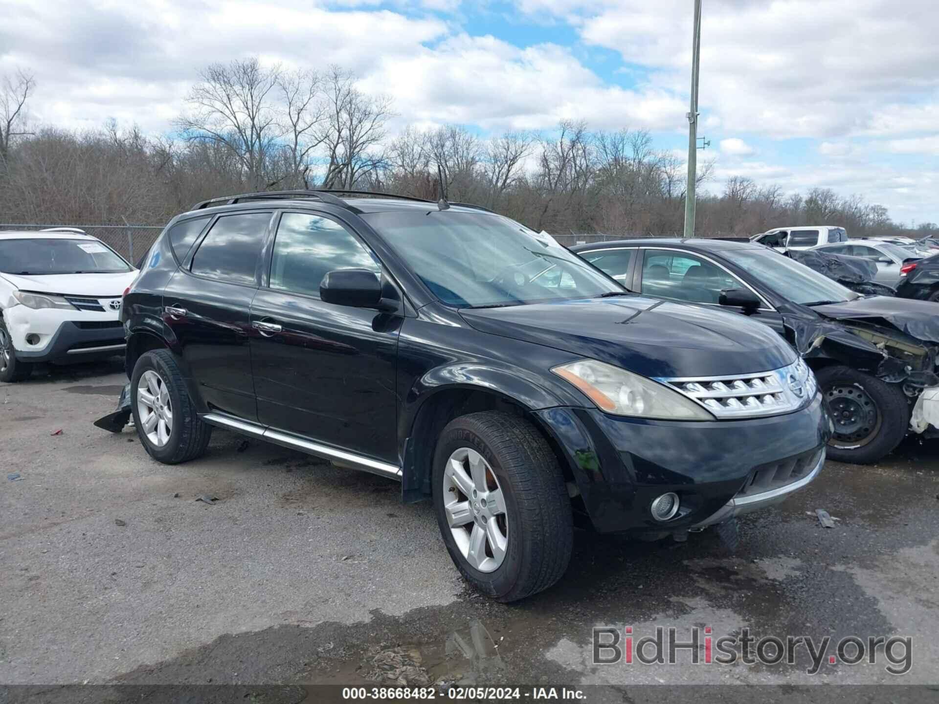 Photo JN8AZ08T97W513266 - NISSAN MURANO 2007