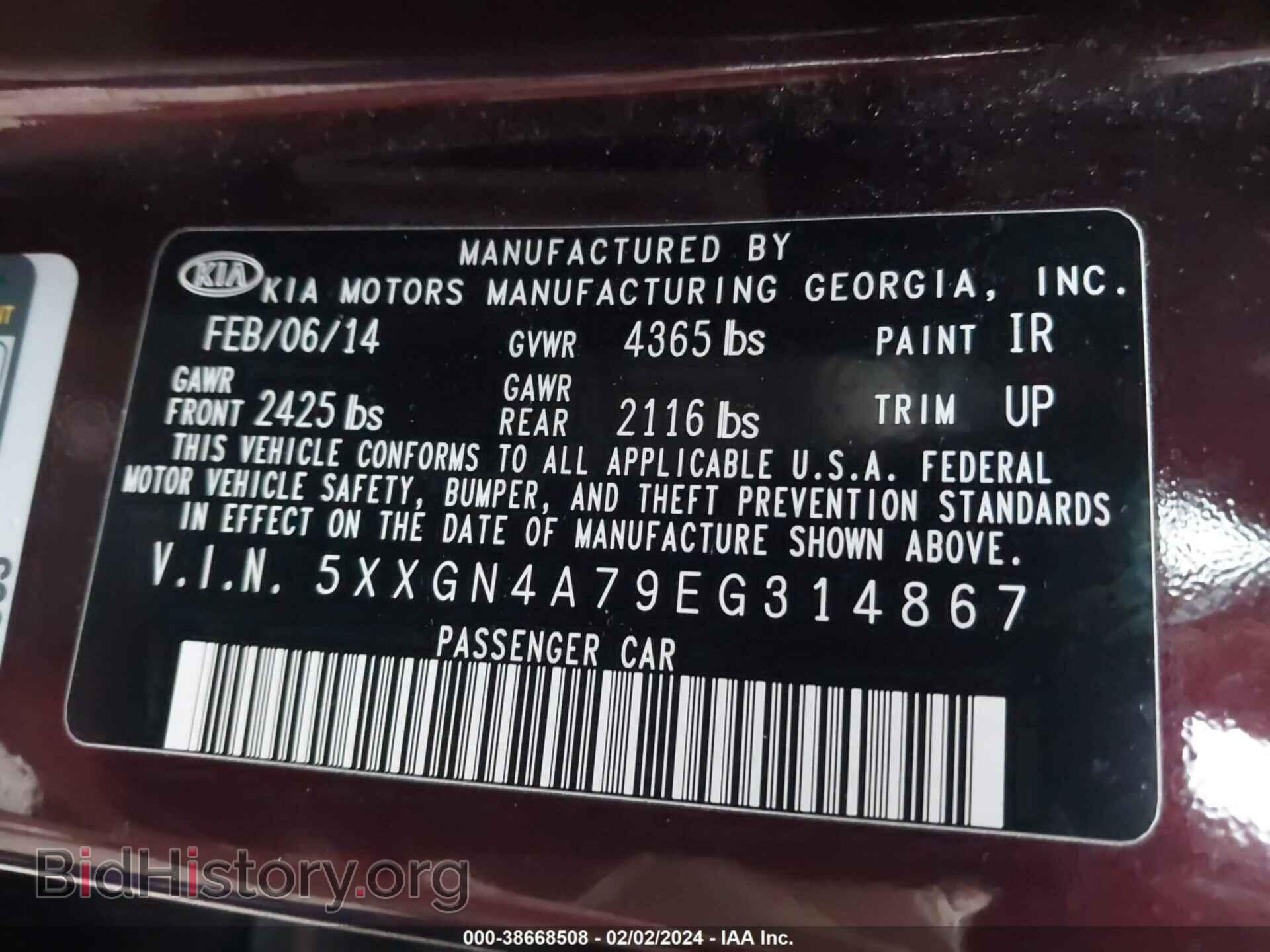 2014 KIA OPTIMA - VIN: 5XXGN4A79EG314867 - Фото 9