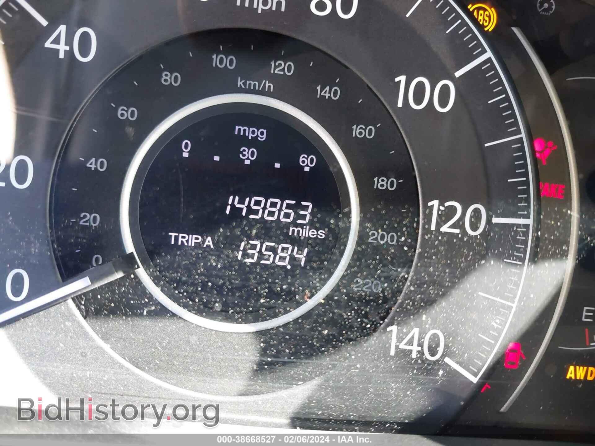 2012 HONDA CR-V - VIN: JHLRM4H78CC013993 - Фото 15