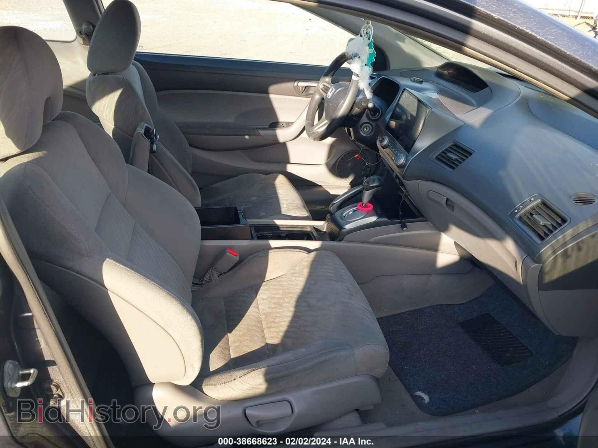 2011 HONDA CIVIC - VIN: 2HGFG1B67BH507698 - Фото 5