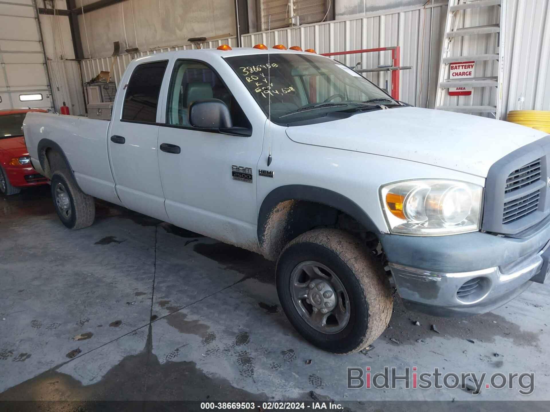 Photo 3D7KS28D47G770252 - DODGE RAM 2500 2007