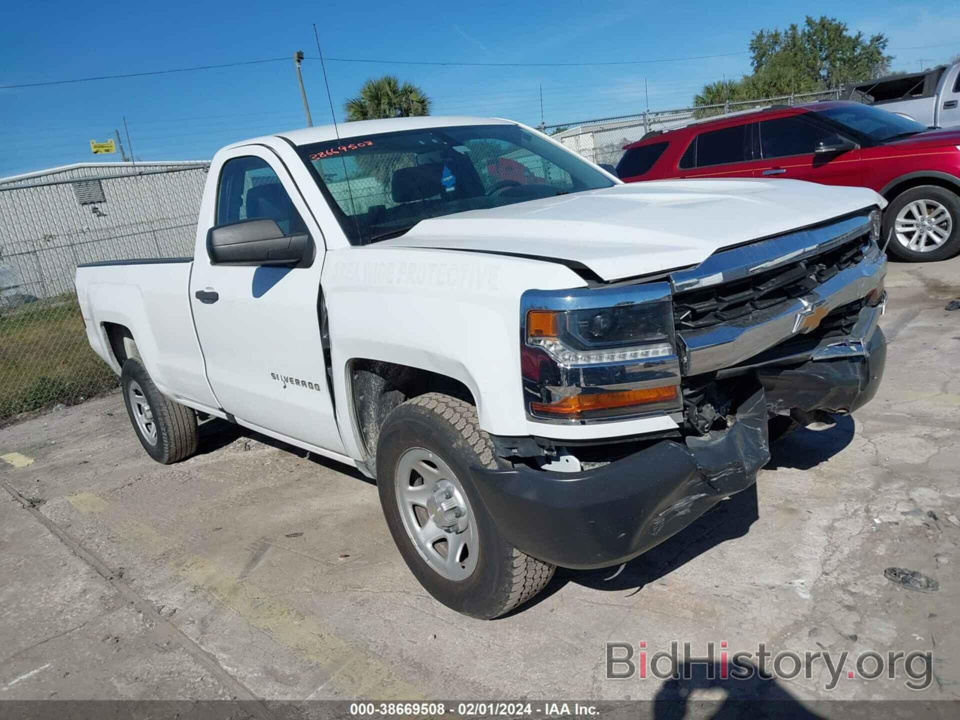 Фотография 1GCNCNEH6HZ323730 - CHEVROLET SILVERADO 1500 2017