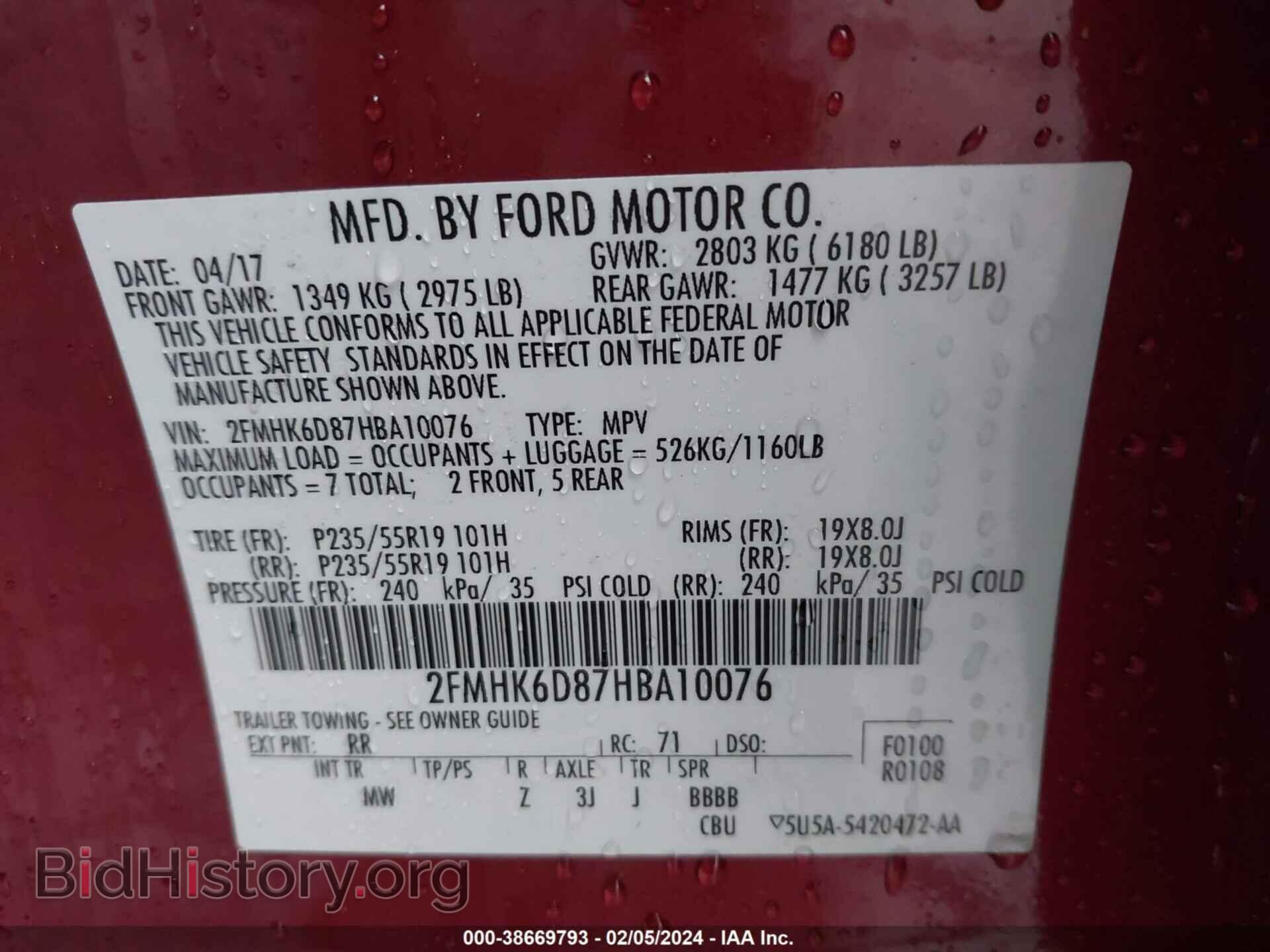 2017 FORD FLEX - VIN: 2FMHK6D87HBA10076 - Фото 9