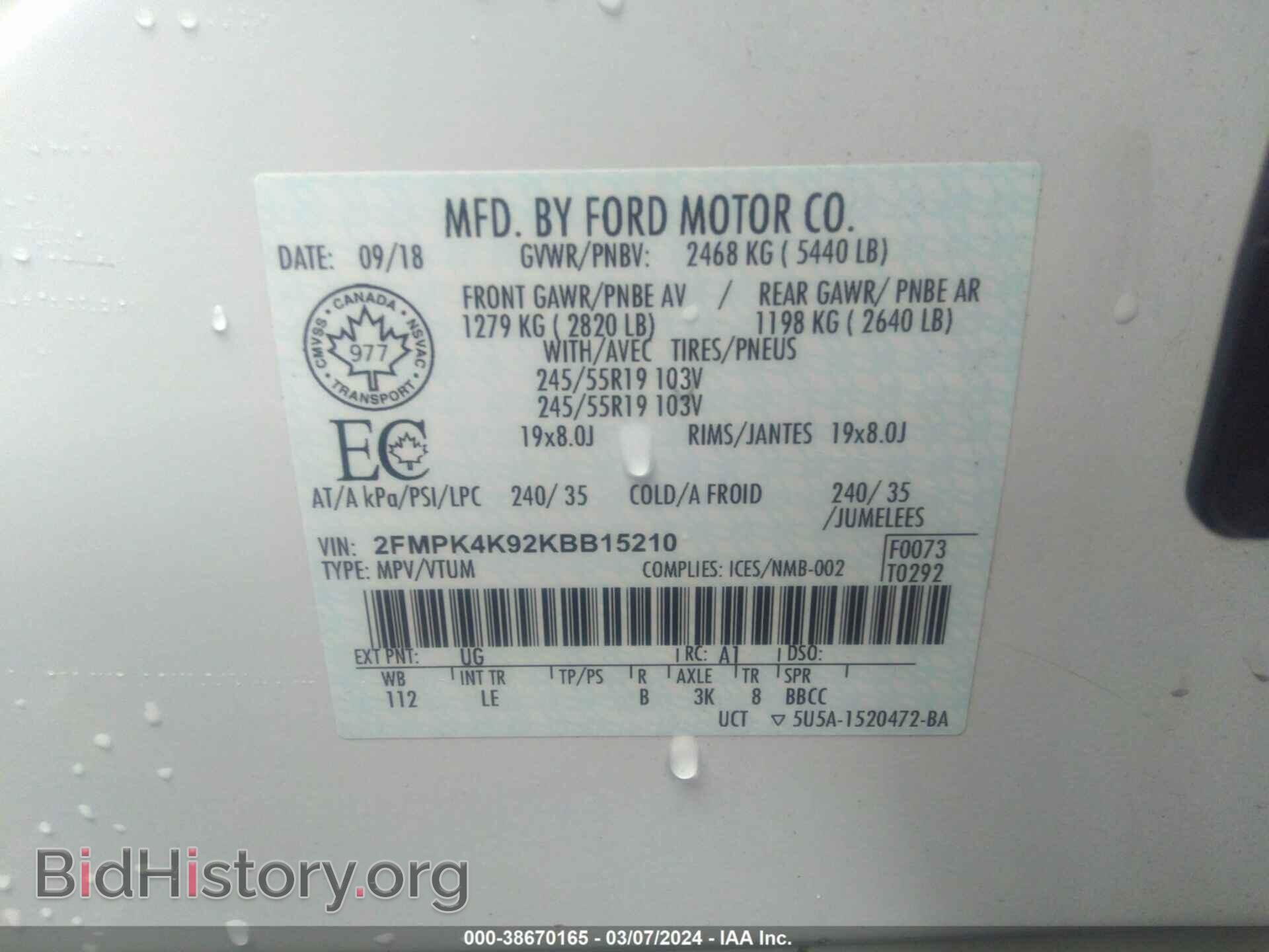 2019 FORD EDGE - VIN: 2FMPK4K92KBB15210 - Photo 9