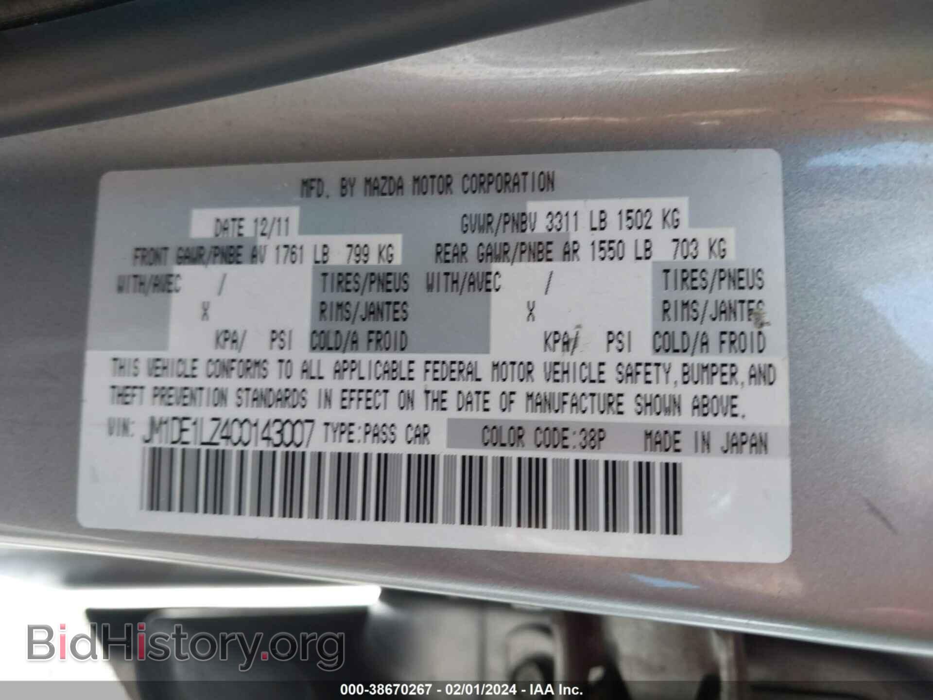 2012 MAZDA MAZDA2 - VIN: JM1DE1LZ4C0143007 - Фото 9
