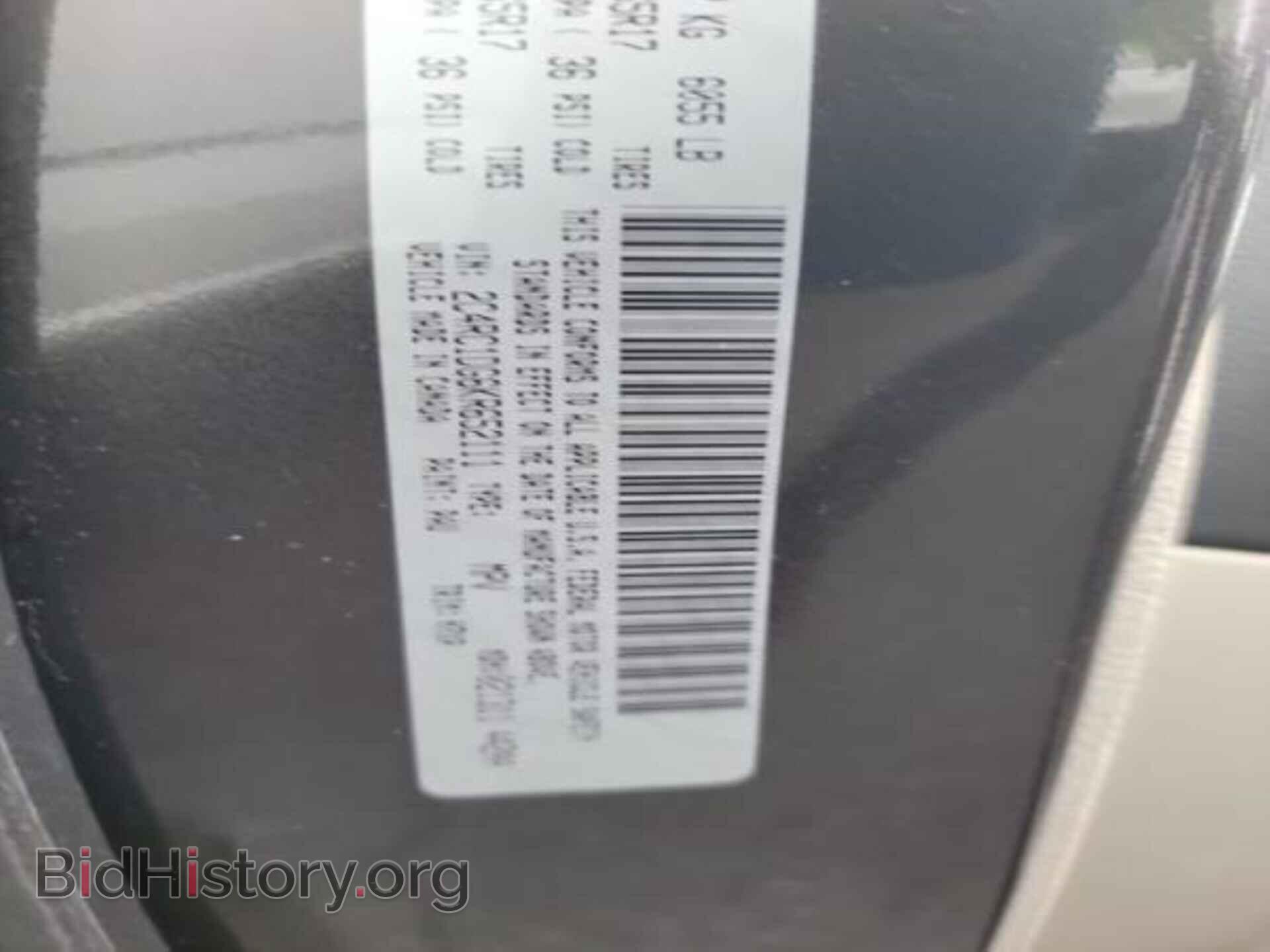 2019 CHRYSLER PACIFICA - VIN: 2C4RC1DG6KR652111 - Фото 9