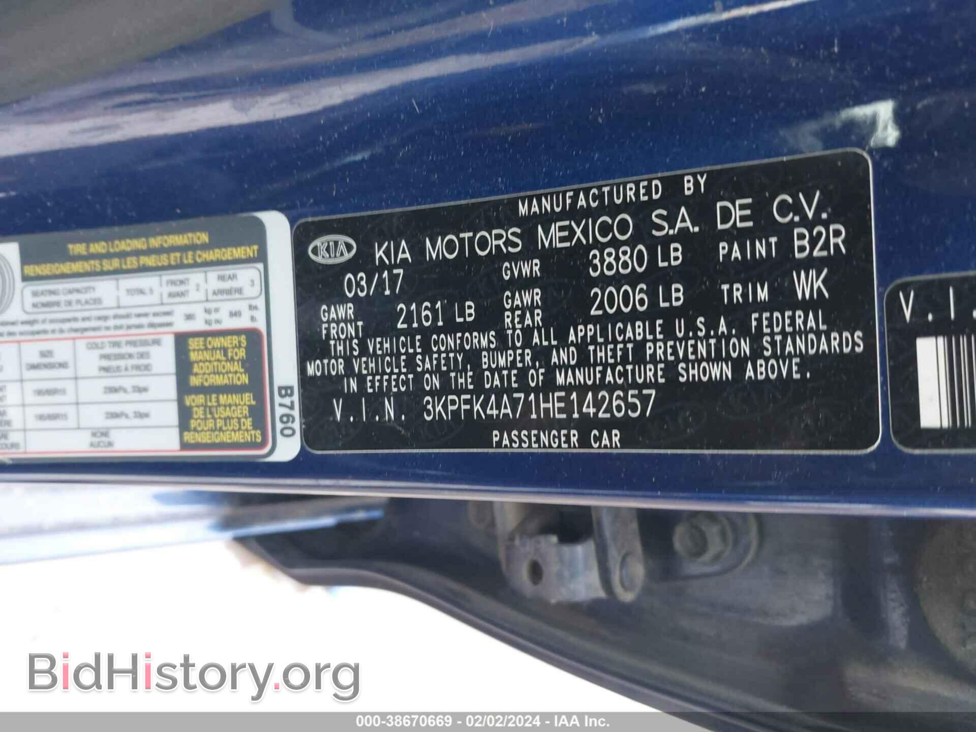 2017 KIA FORTE - VIN: 3KPFK4A71HE142657 - Фото 9