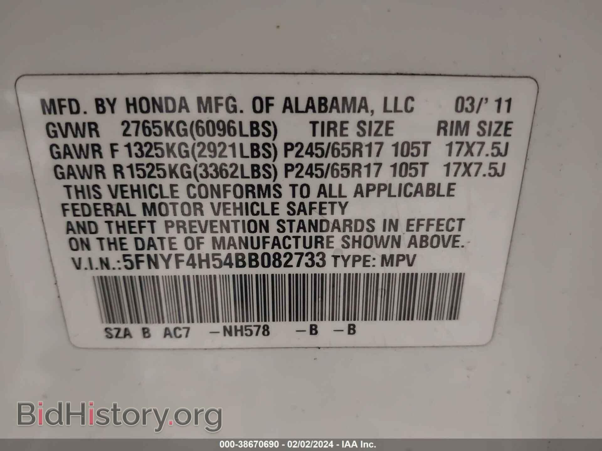 2011 HONDA PILOT - VIN: 5FNYF4H54BB082733 - Фото 9