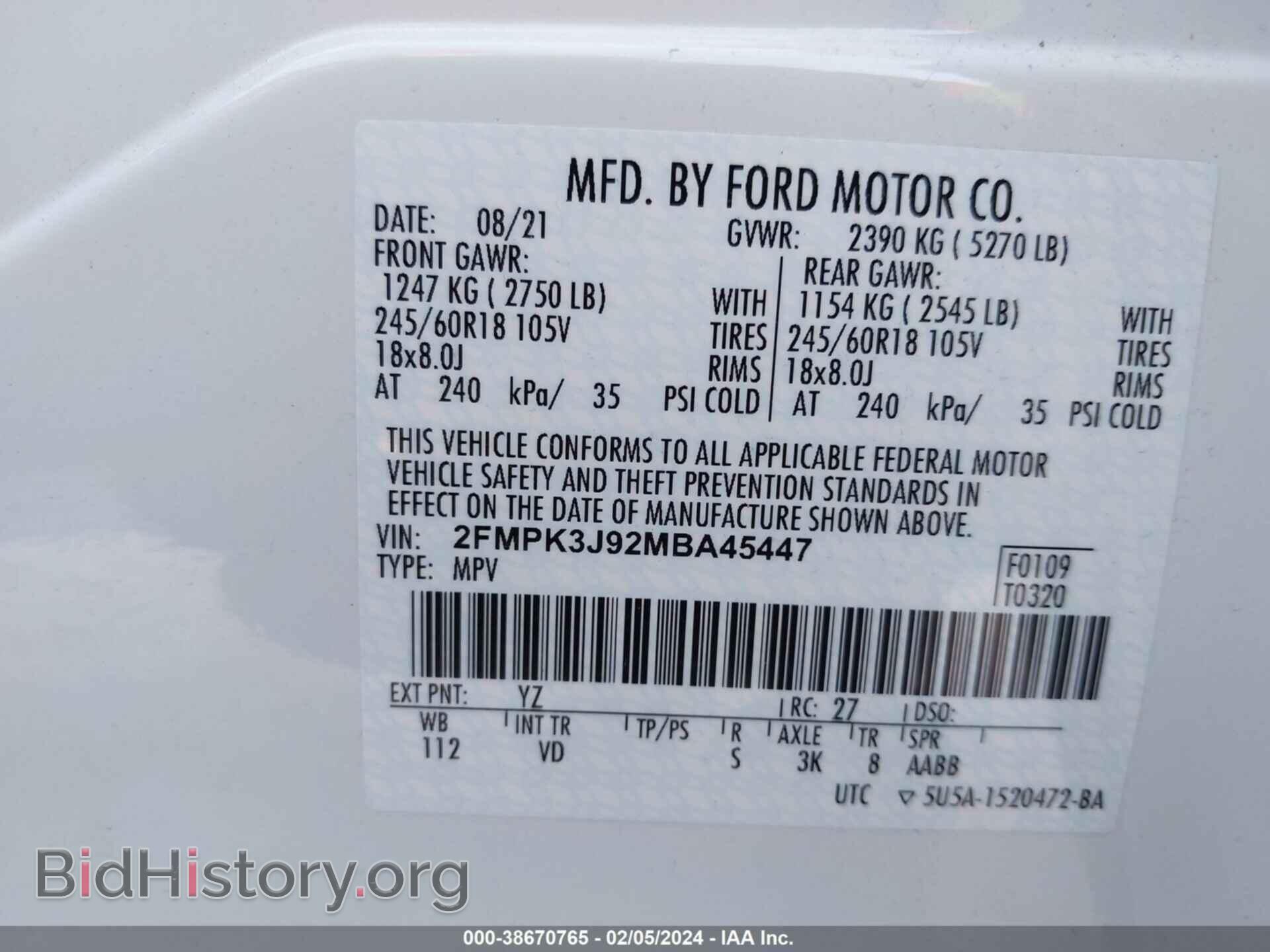 2021 FORD EDGE - VIN: 2FMPK3J92MBA45447 - Фото 9