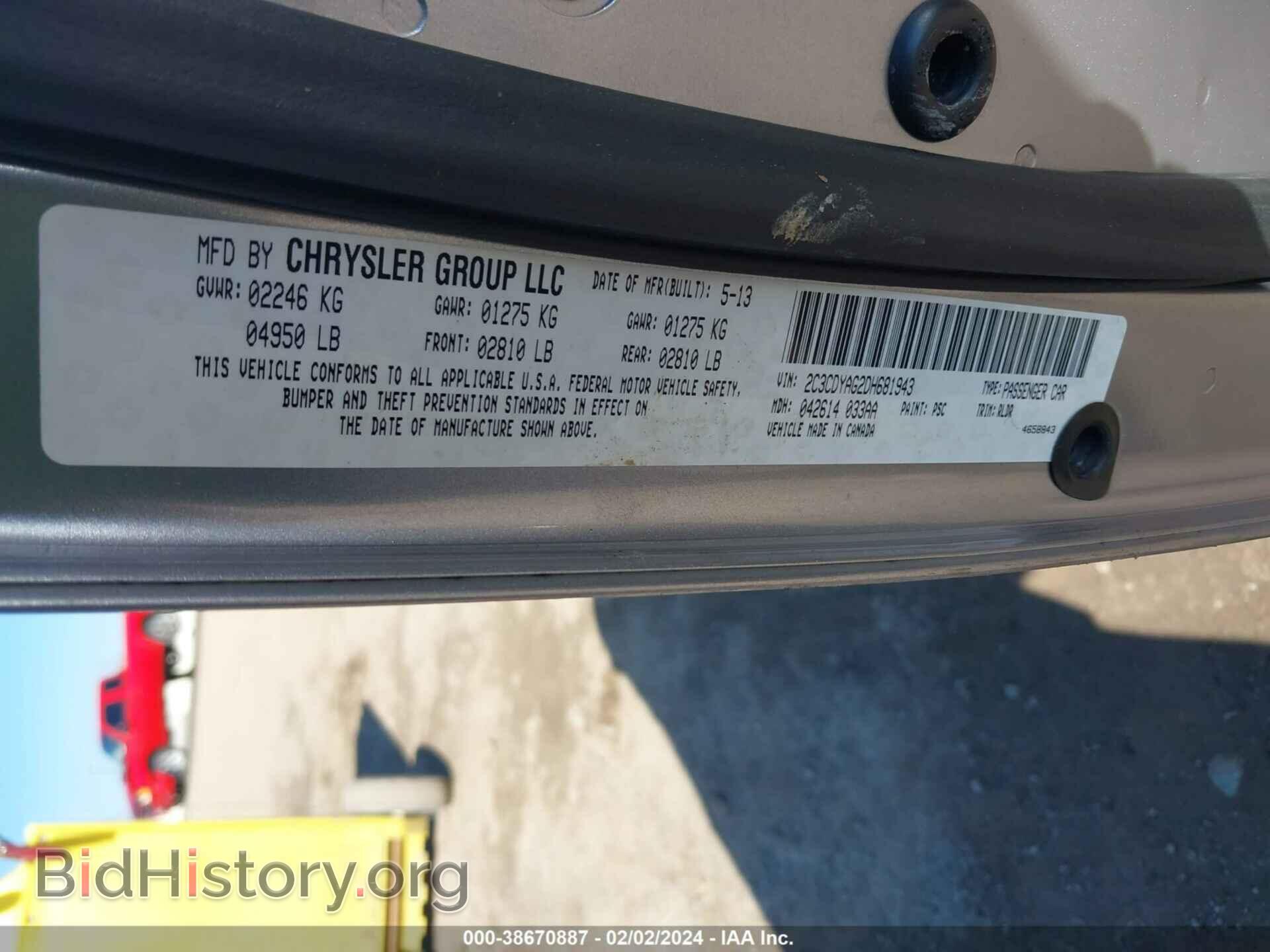2013 DODGE CHALLENGER - VIN: 2C3CDYAG2DH681943 - Фото 9