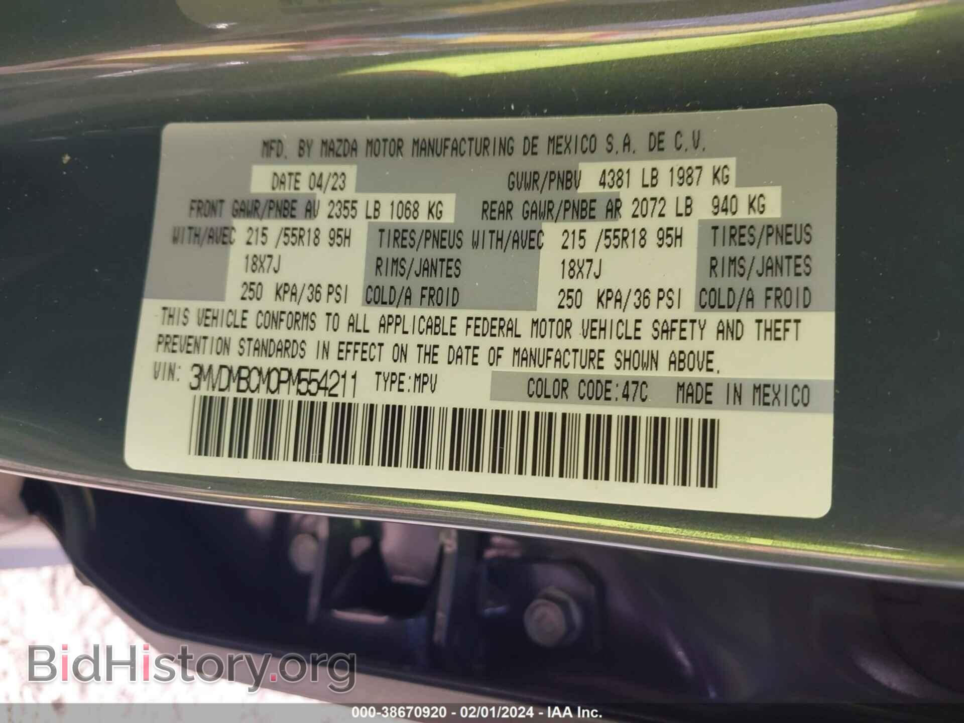 2023 MAZDA CX-30 - VIN: 3MVDMBCM0PM554211 - Фото 9