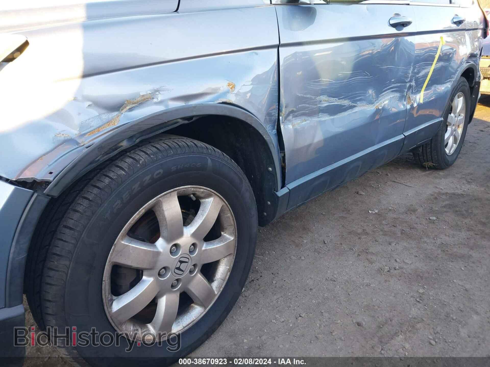 2008 HONDA CR-V - VIN: JHLRE48798C024389 - Фото 14