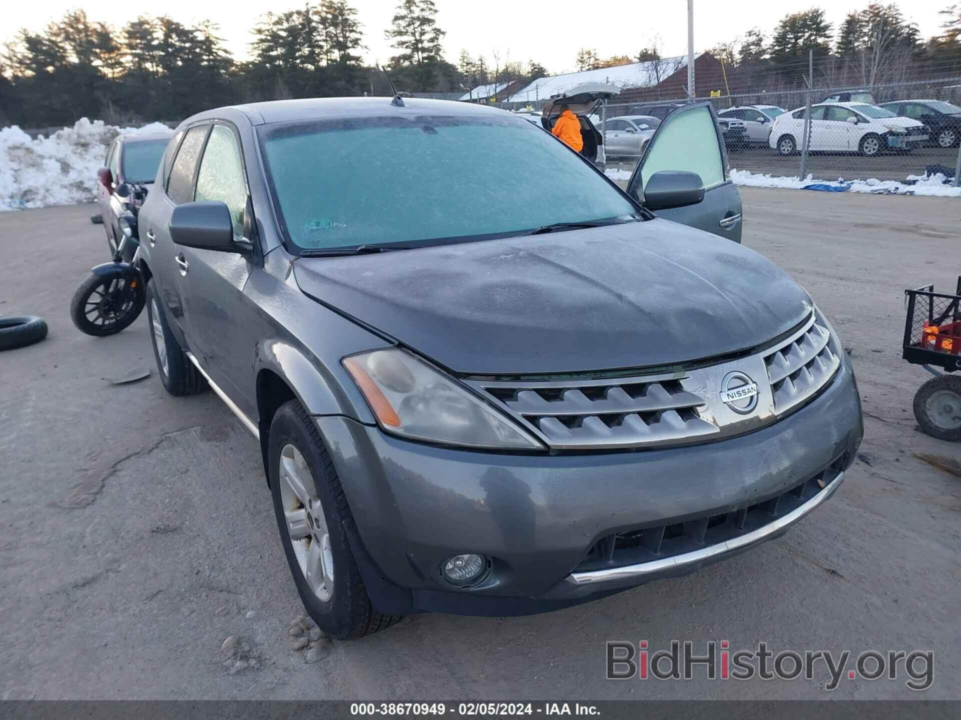 Photo JN8AZ08W87W655652 - NISSAN MURANO 2007