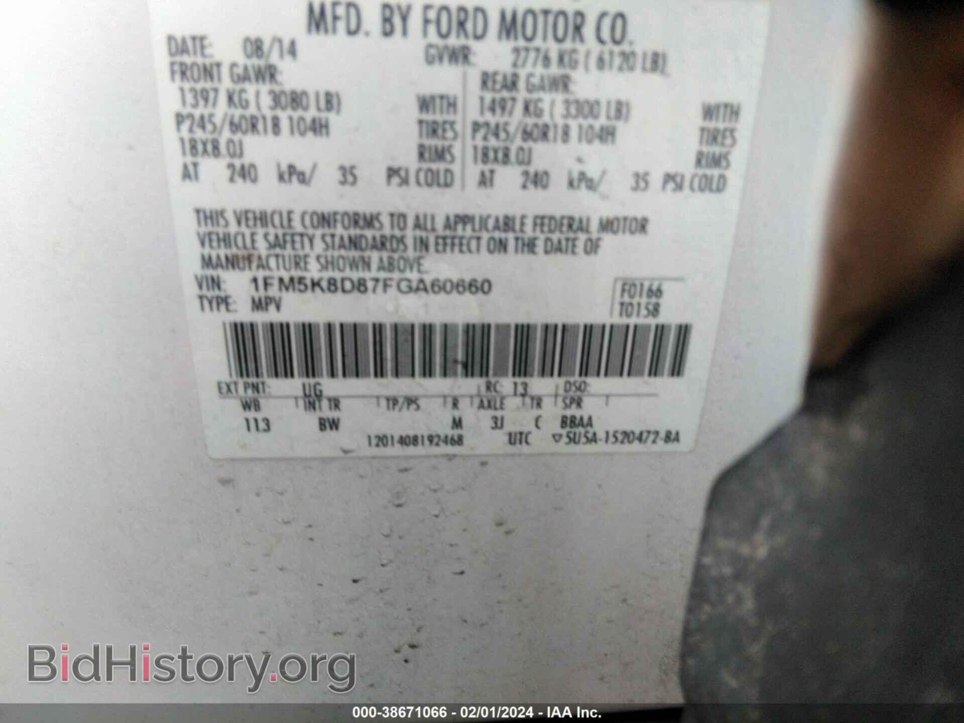2015 FORD EXPLORER - VIN: 1FM5K8D87FGA60660 - Фото 9