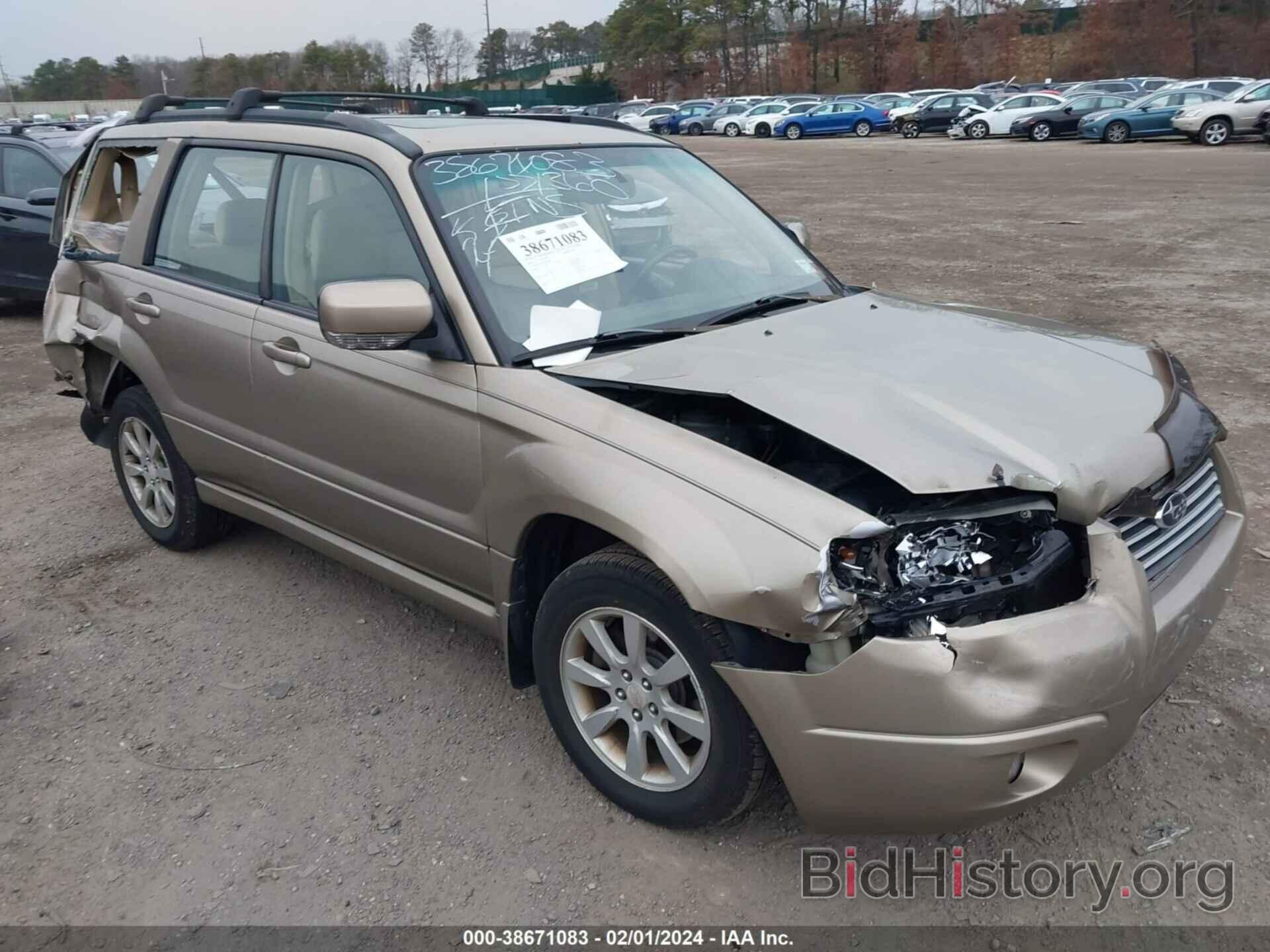 Photo JF1SG65698H724843 - SUBARU FORESTER 2008