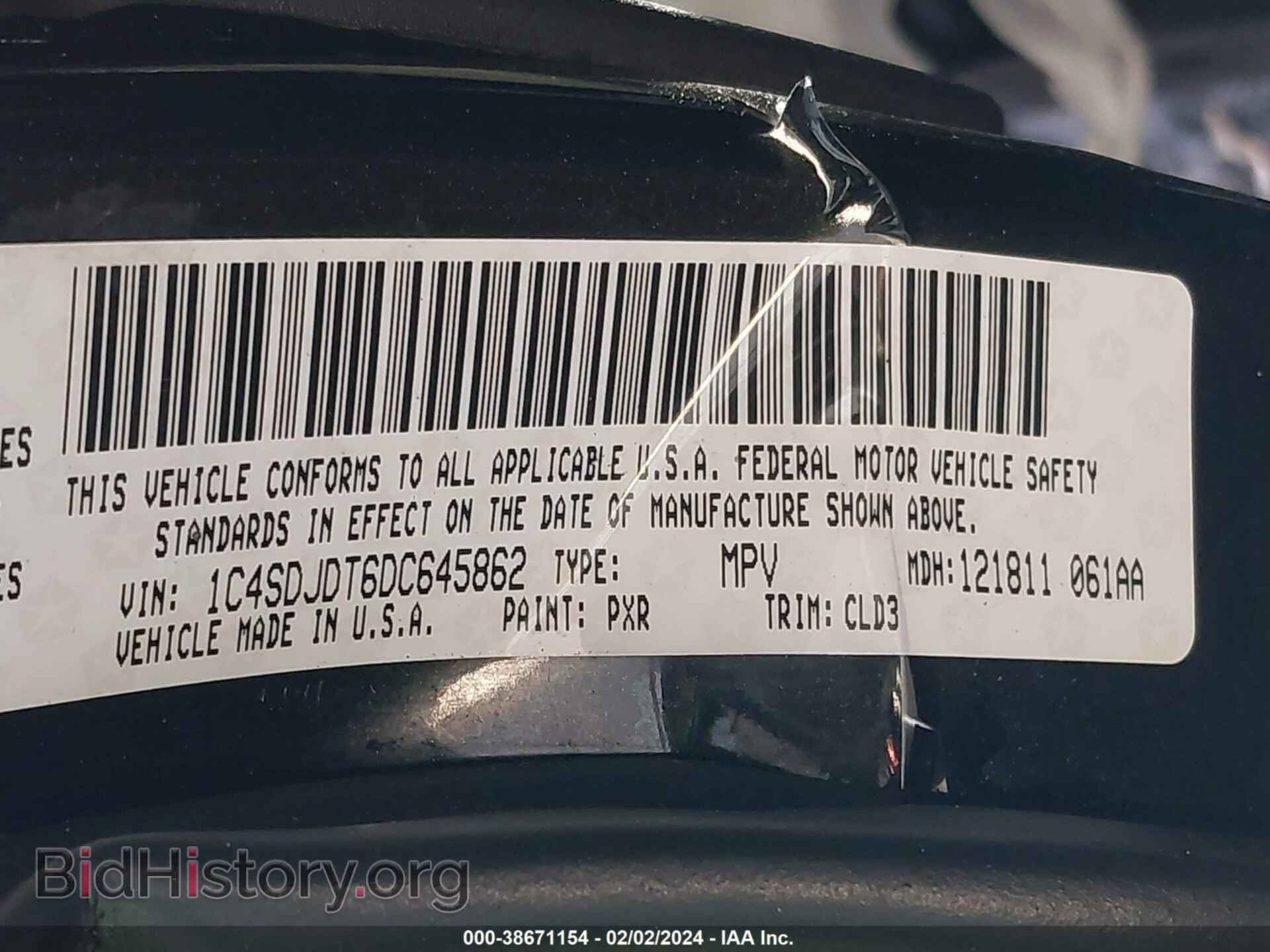 2013 DODGE DURANGO - VIN: 1C4SDJDT6DC645862 - Фото 9