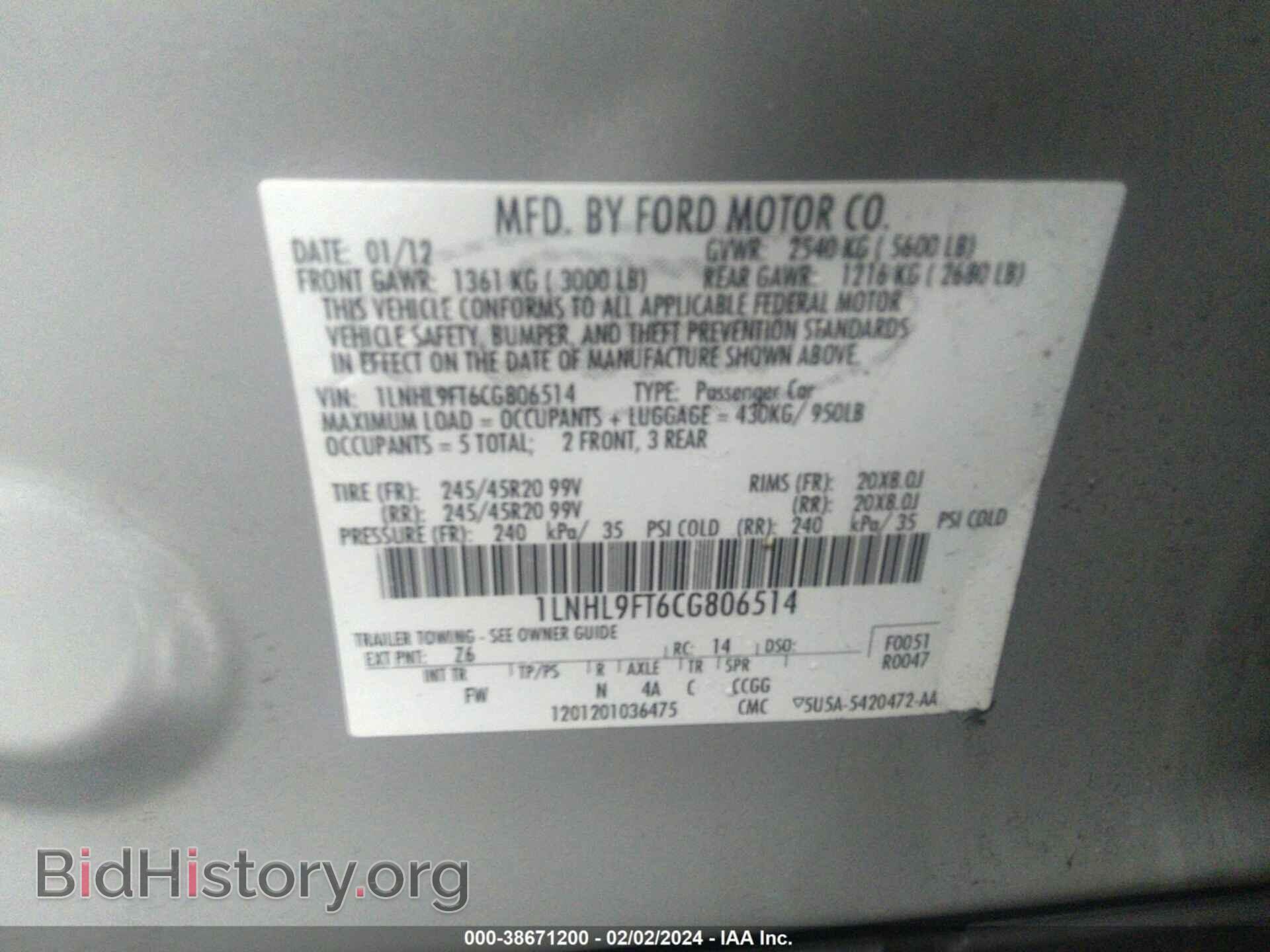 2012 LINCOLN MKS - VIN: 1LNHL9FT6CG806514 - Фото 9