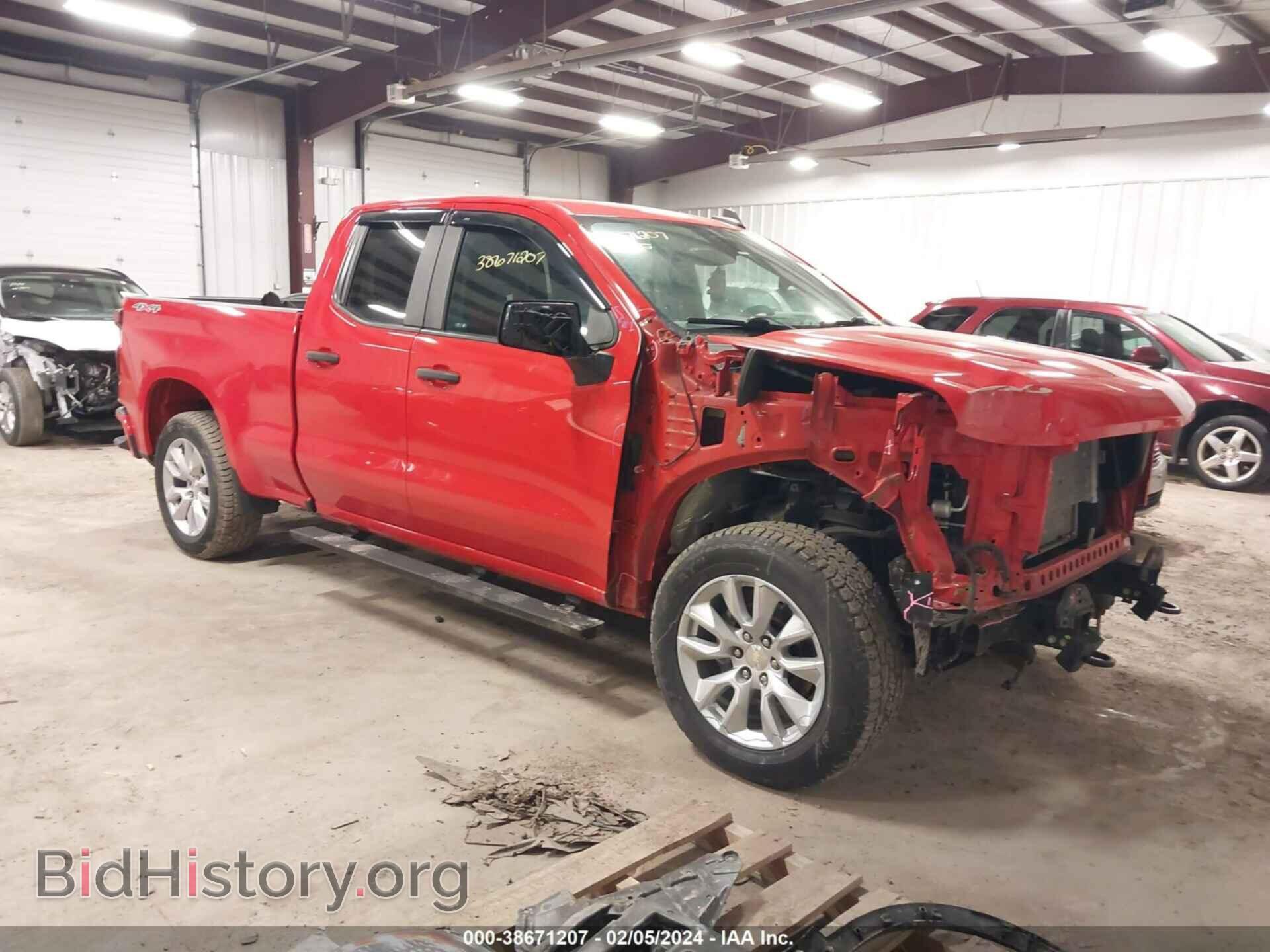 Photo 1GCRYBEH5LZ217733 - CHEVROLET SILVERADO 1500 2020