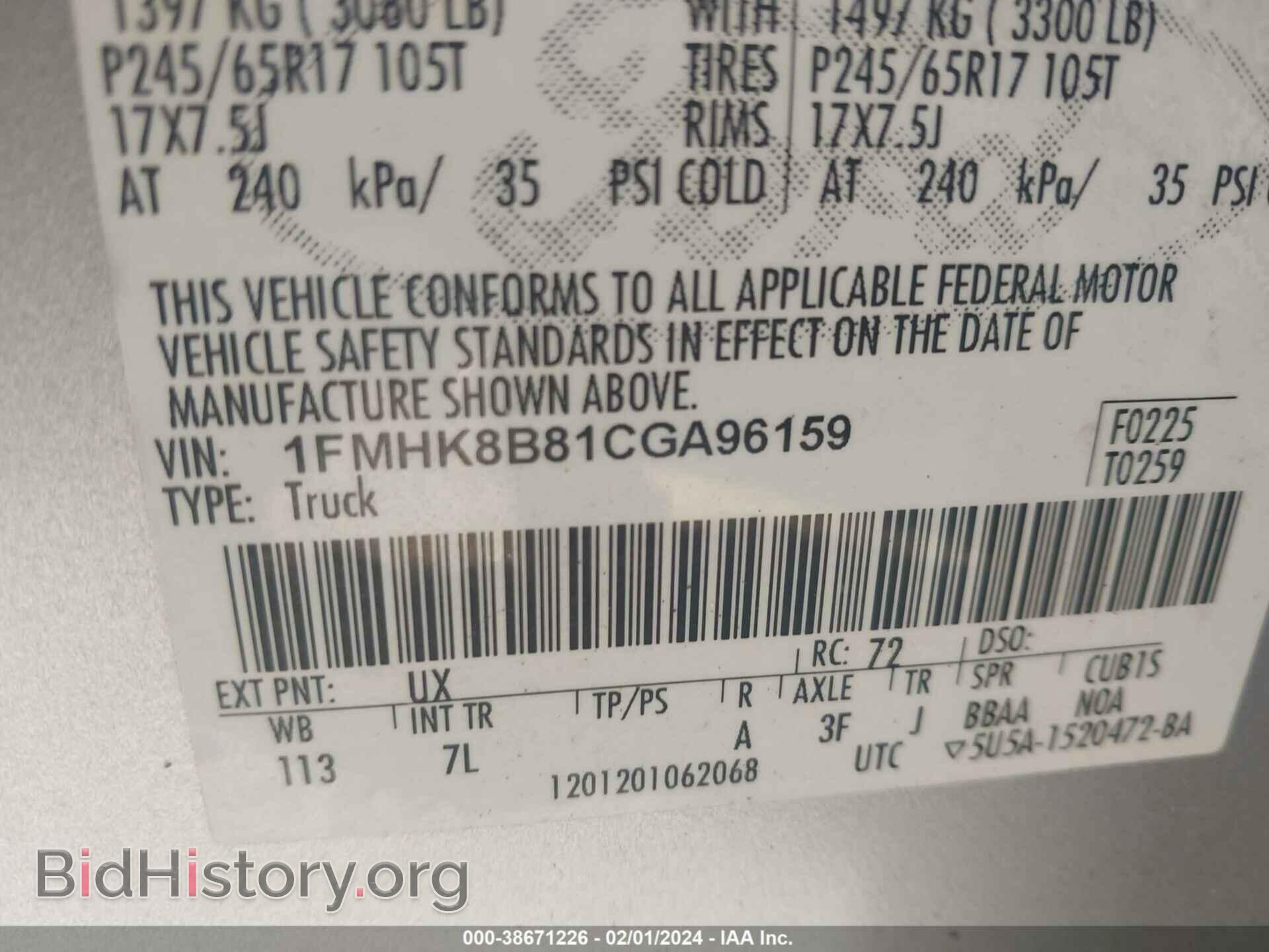 2012 FORD EXPLORER - VIN: 1FMHK8B81CGA96159 - Фото 9