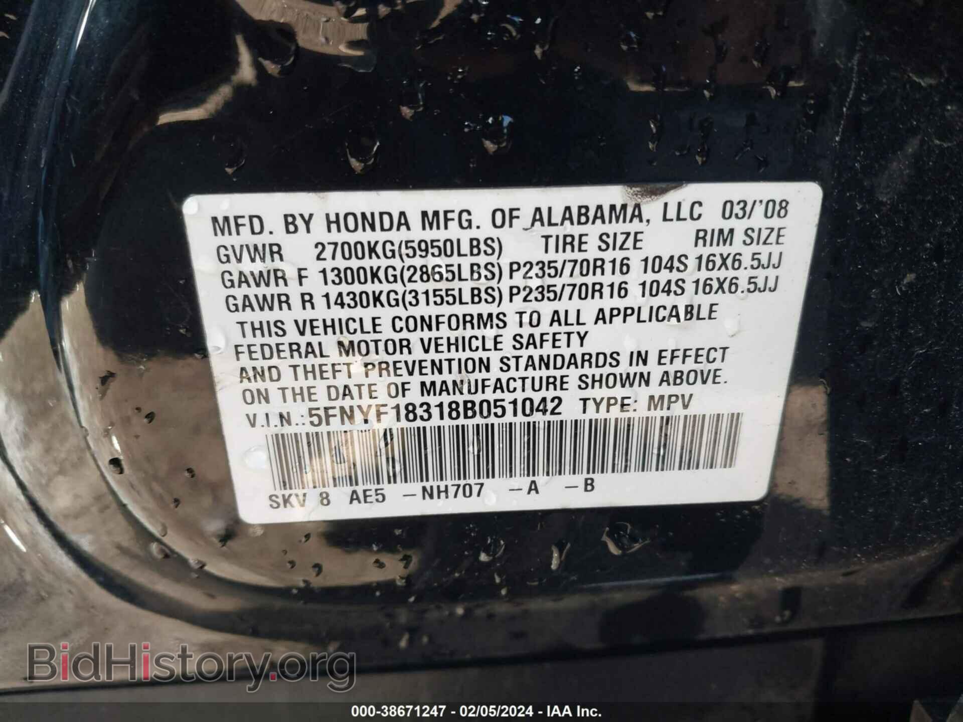 2008 HONDA PILOT - VIN: 5FNYF18318B051042 - Фото 9